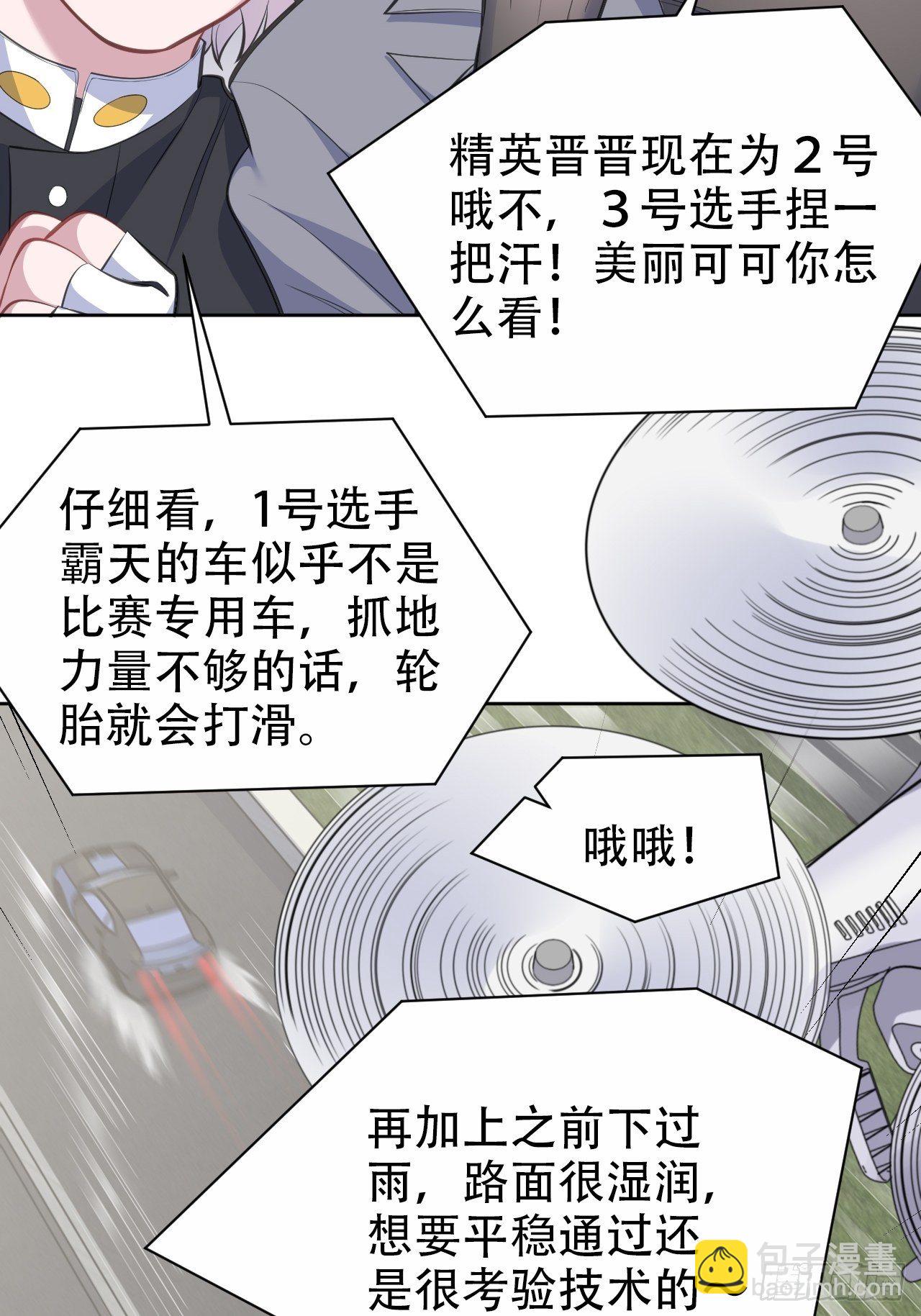 67.闭上眼睛5