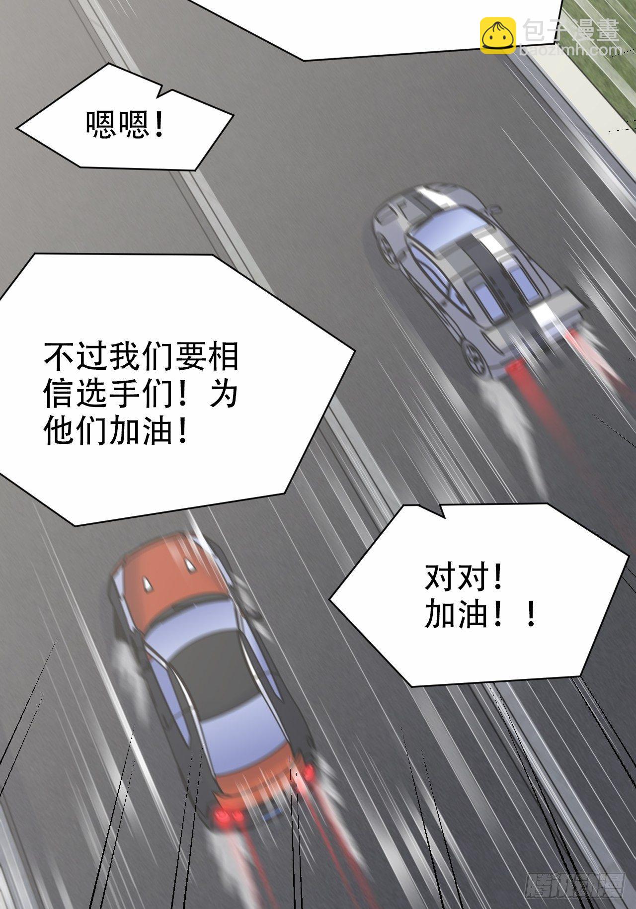 67.闭上眼睛6