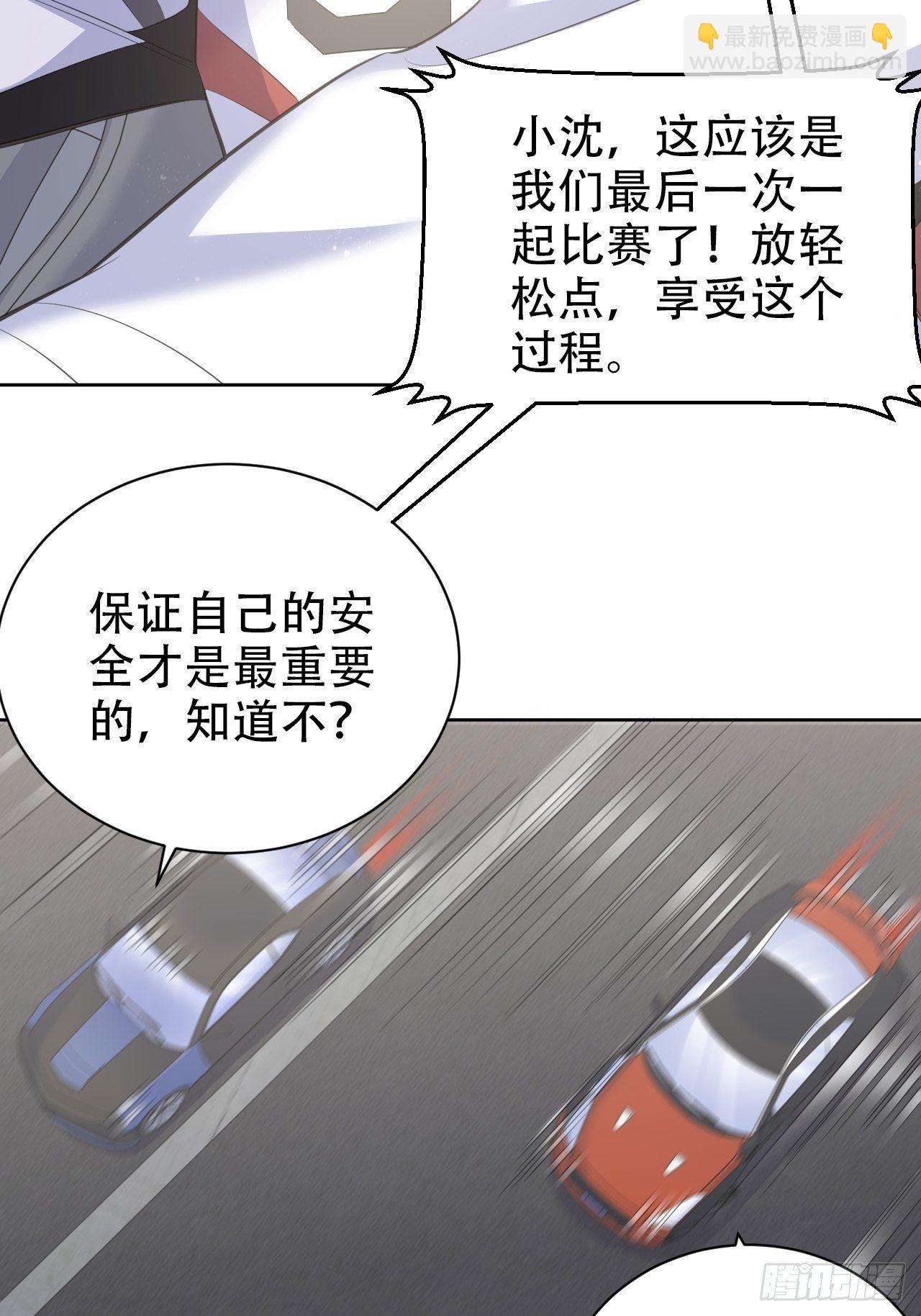 67.闭上眼睛9