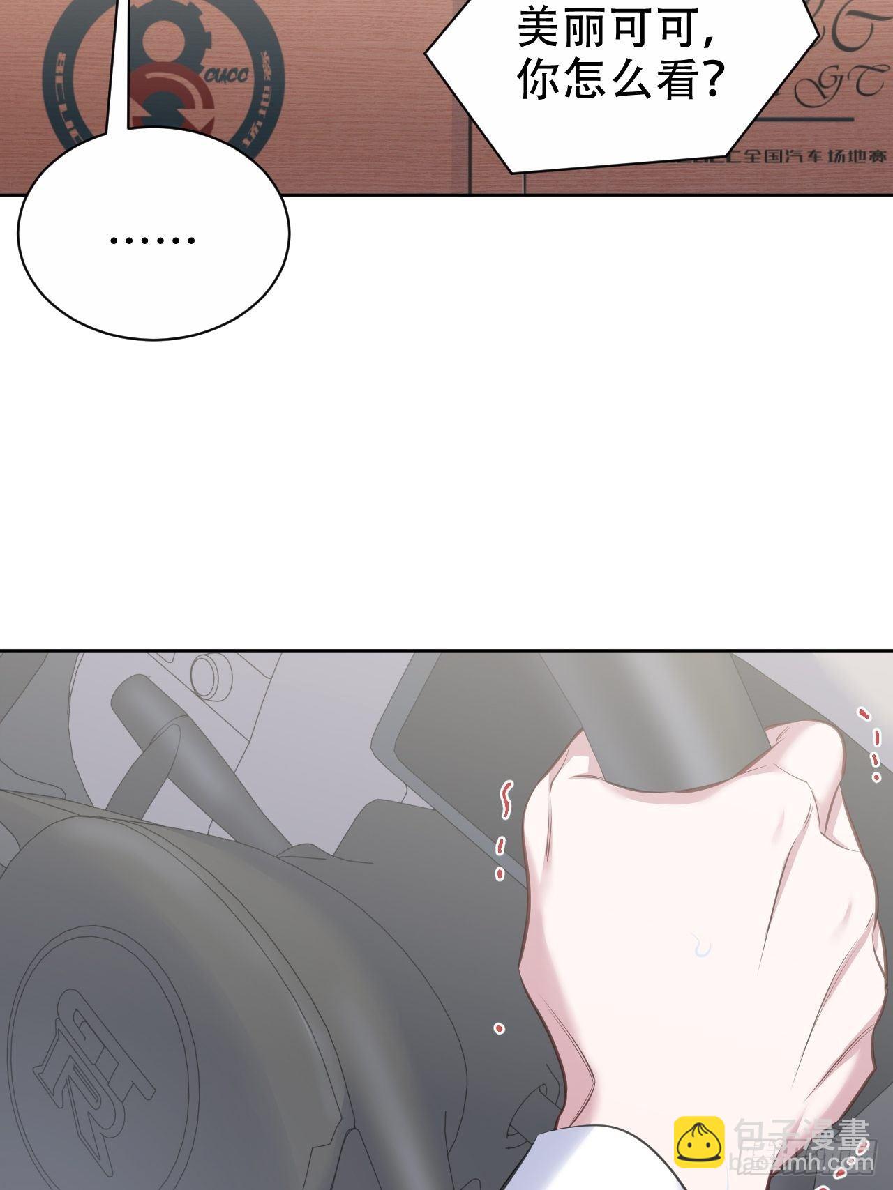 68.重逢13