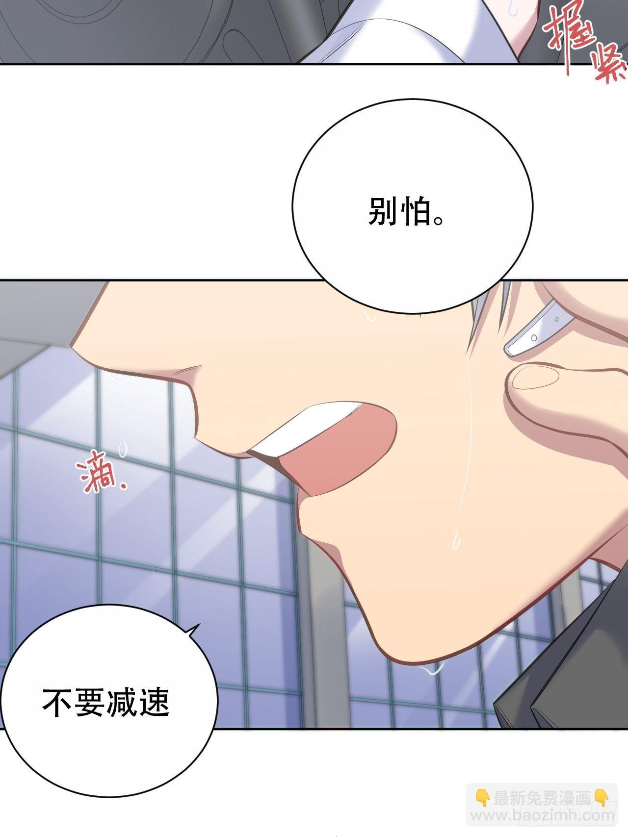68.重逢14