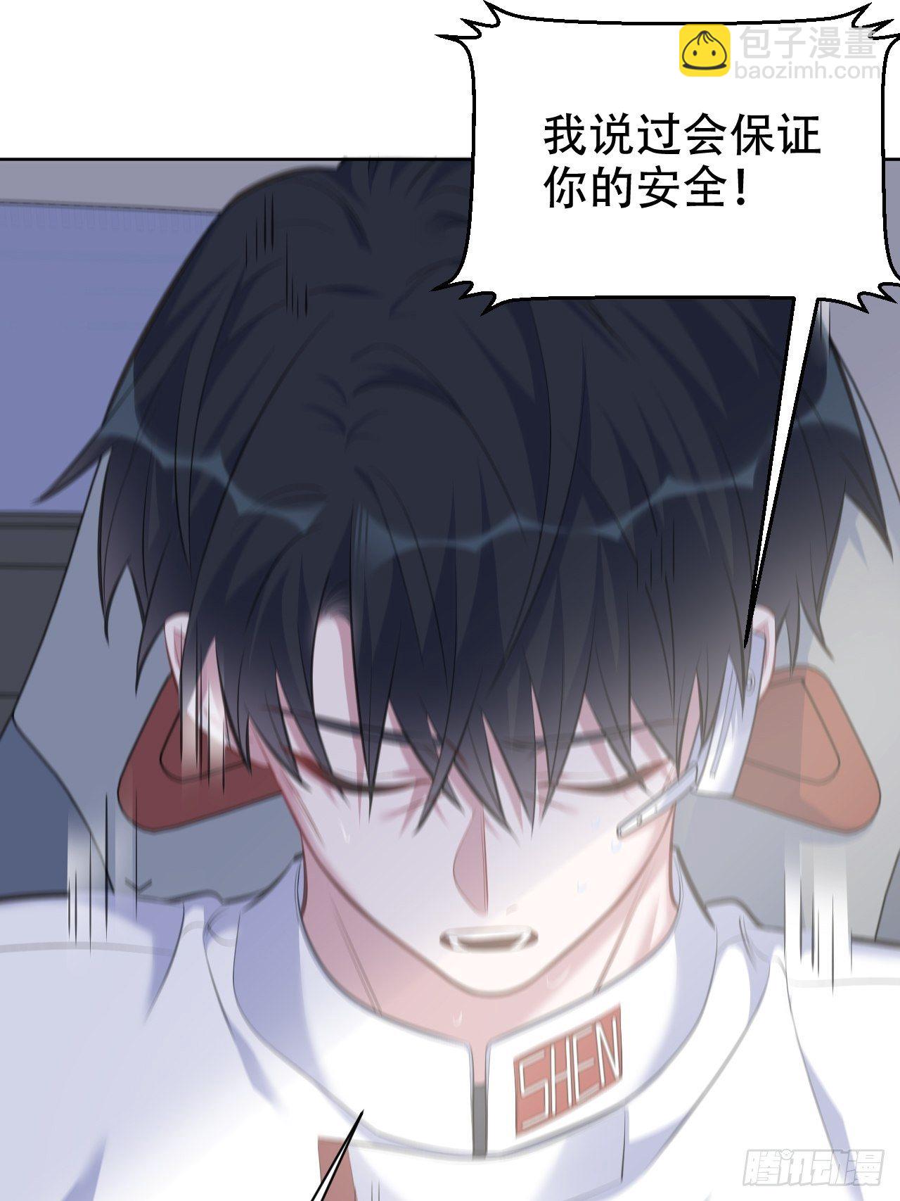 68.重逢15