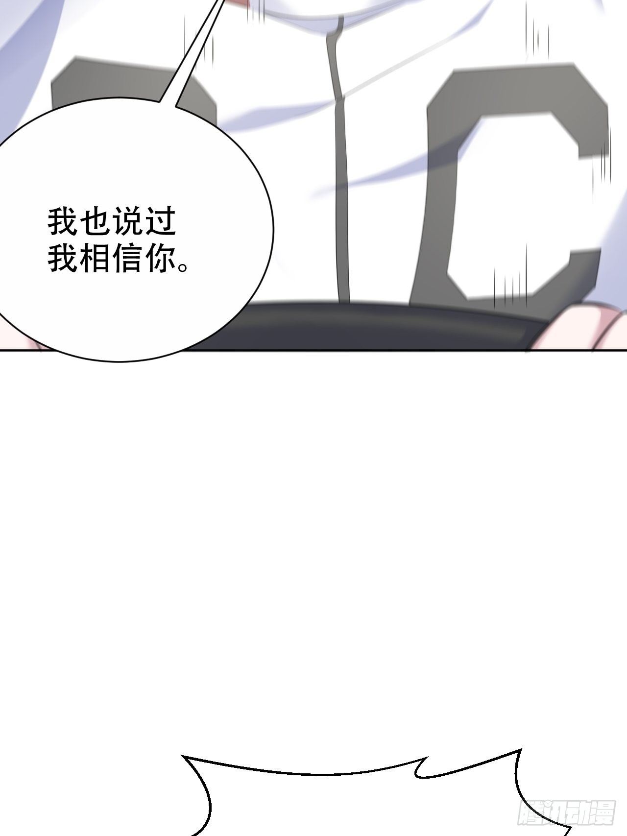 68.重逢16