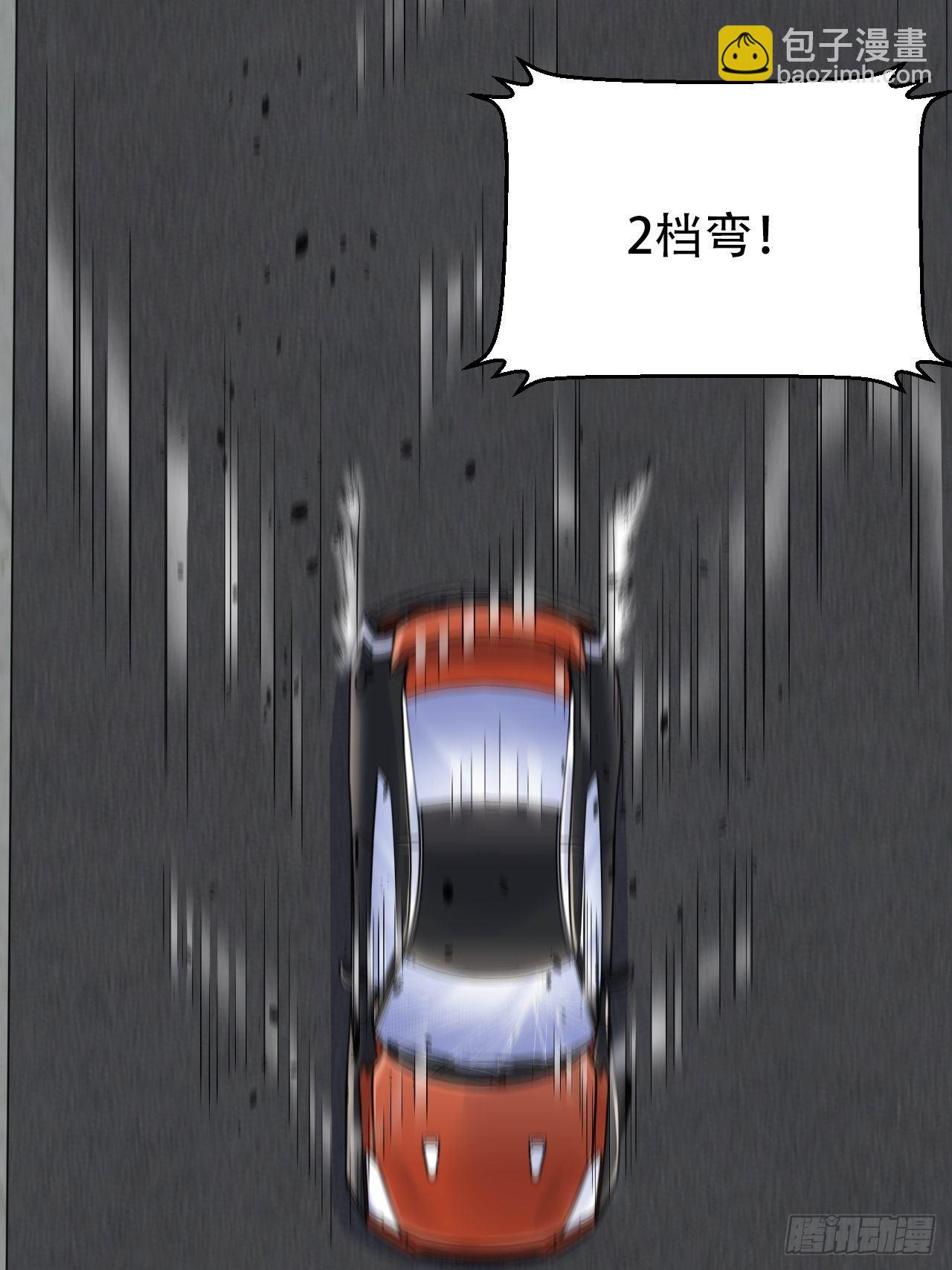68.重逢2