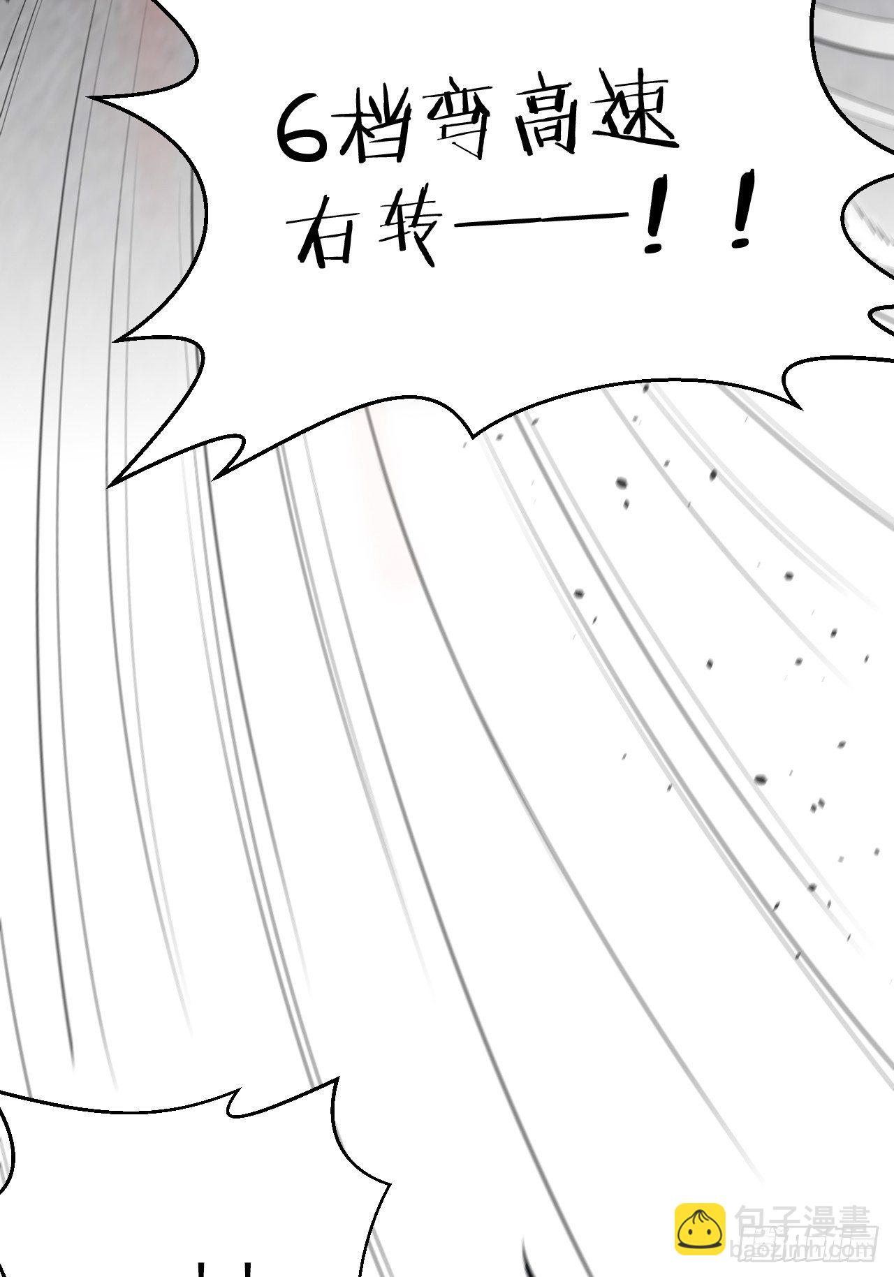 68.重逢20