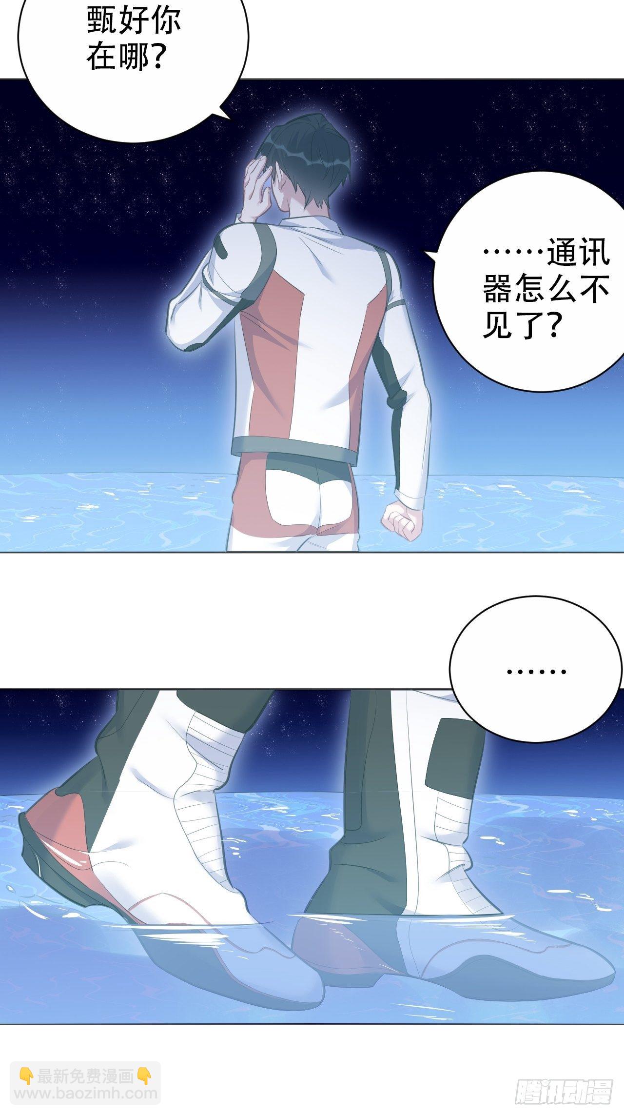 68.重逢28
