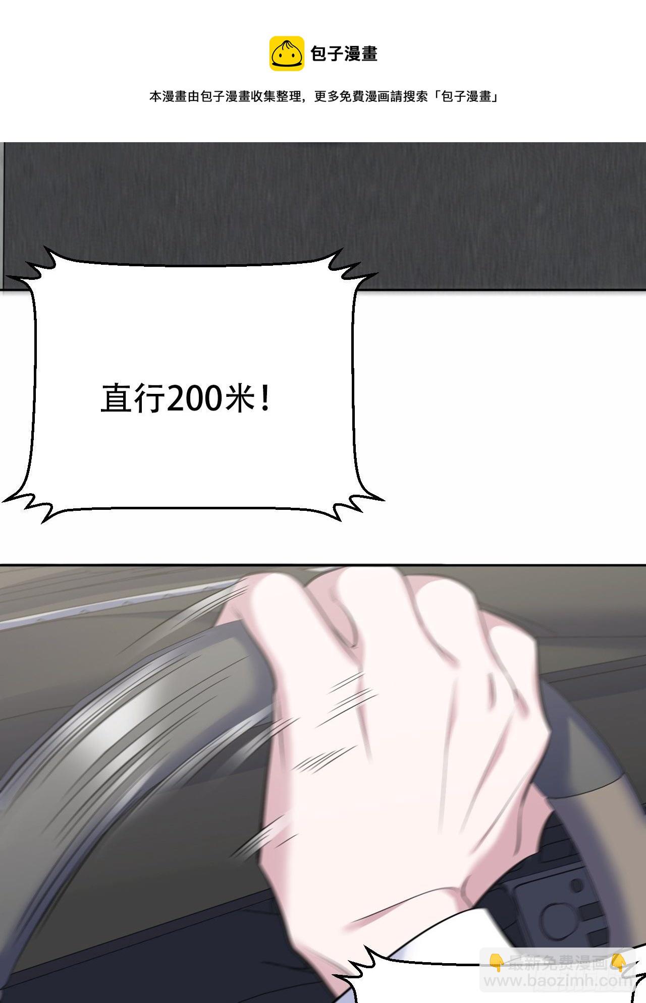 68.重逢3