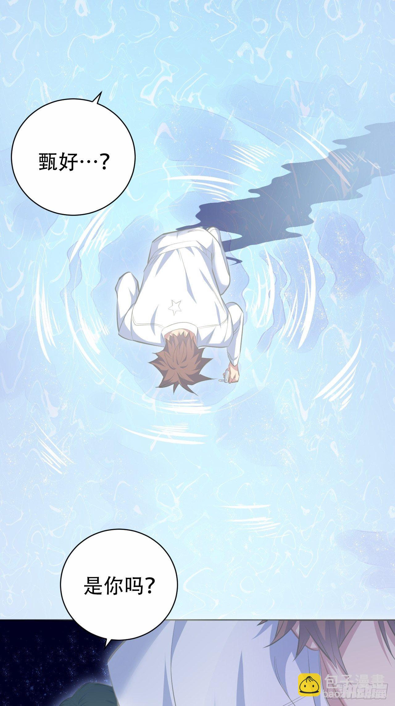 68.重逢31