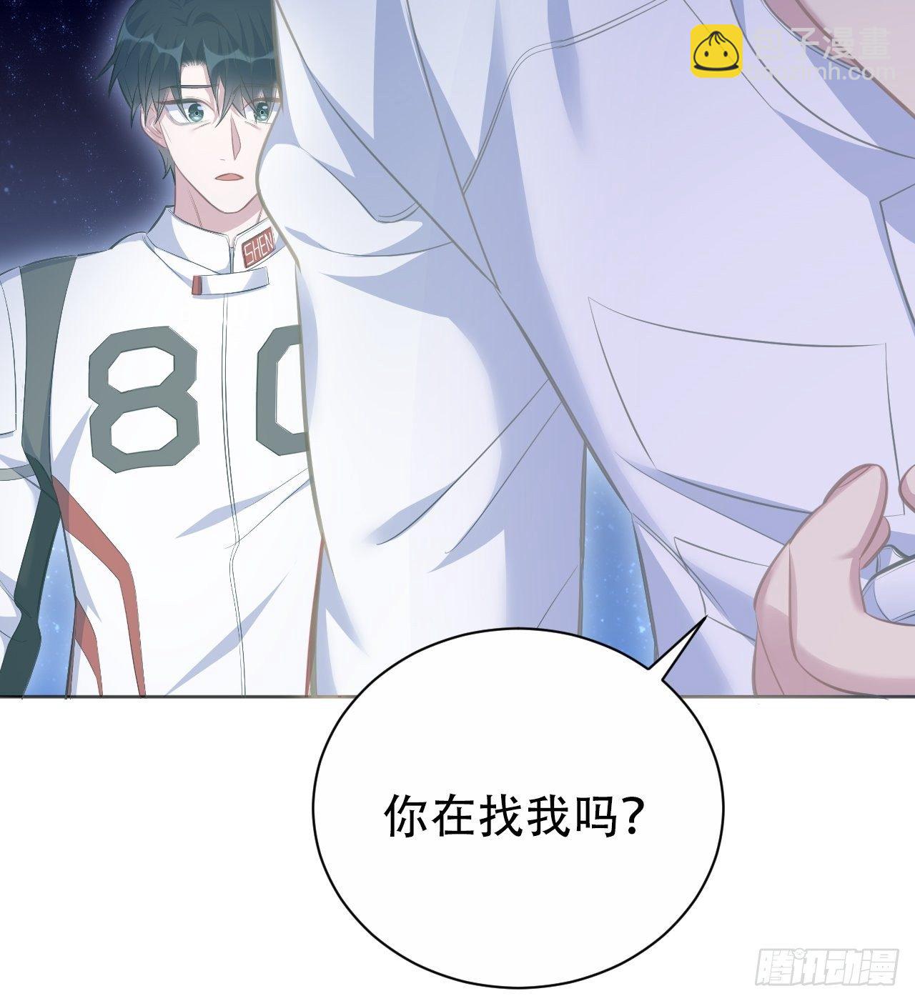 68.重逢32