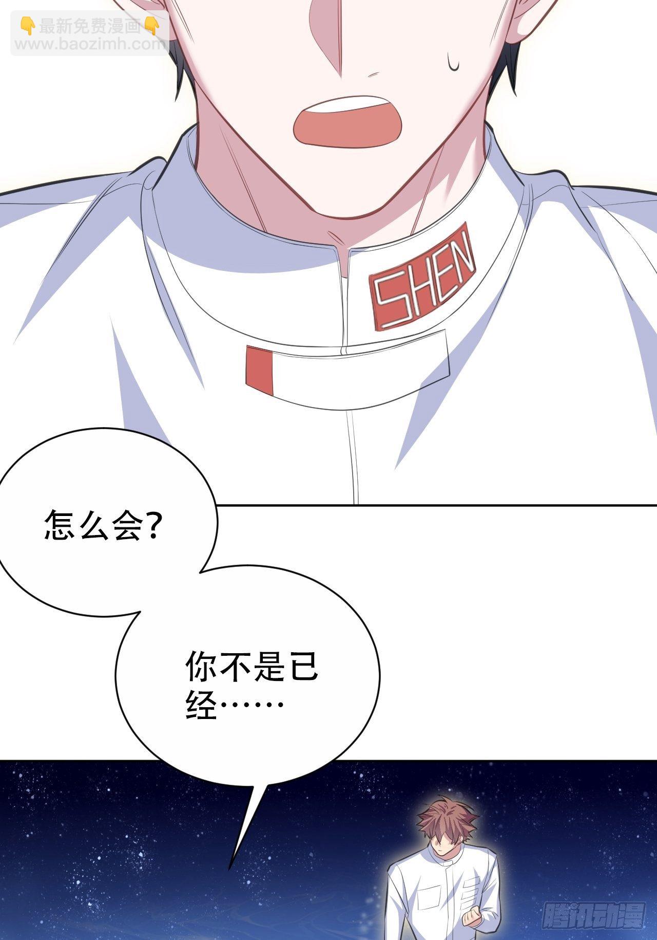 68.重逢36