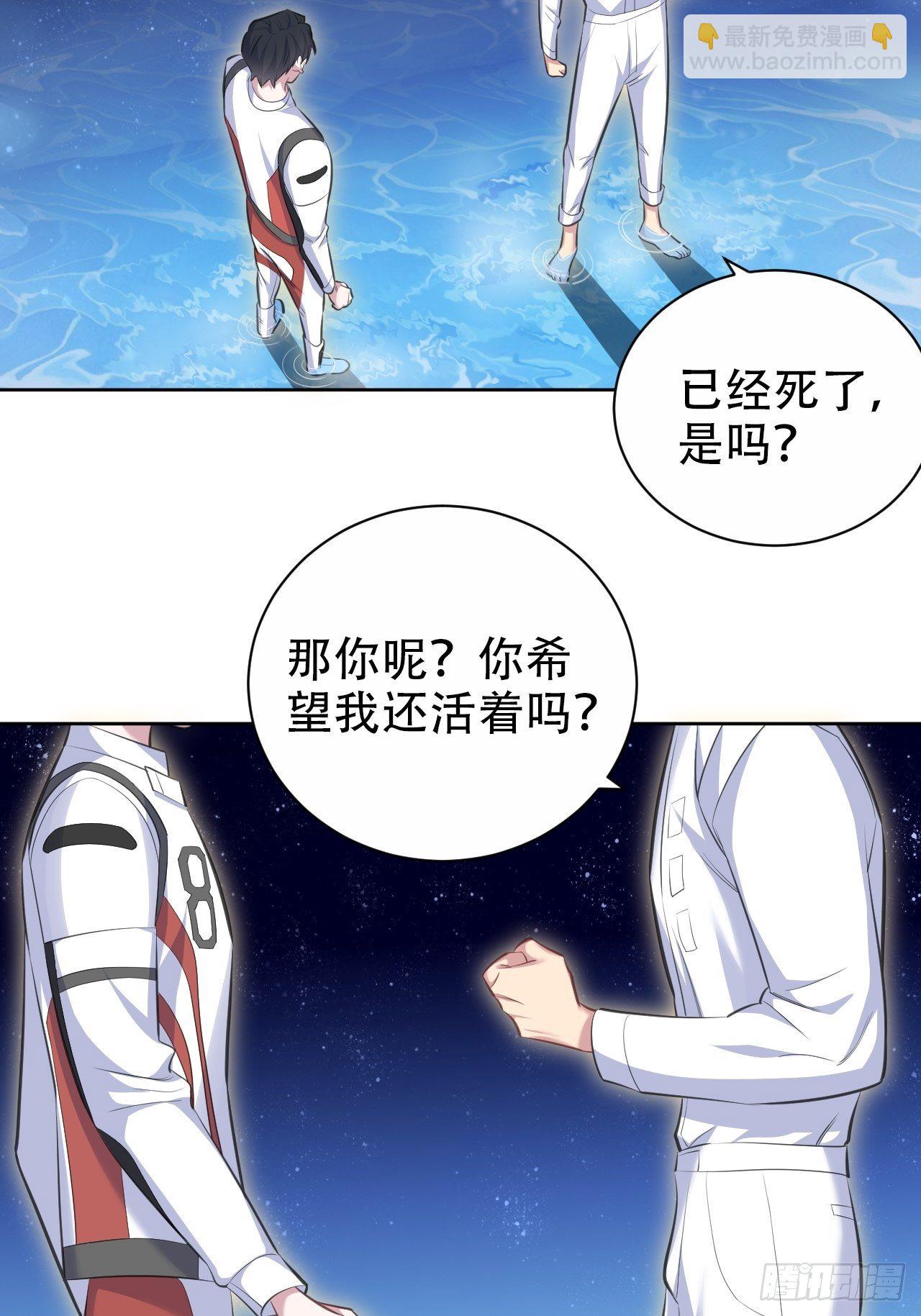 68.重逢37