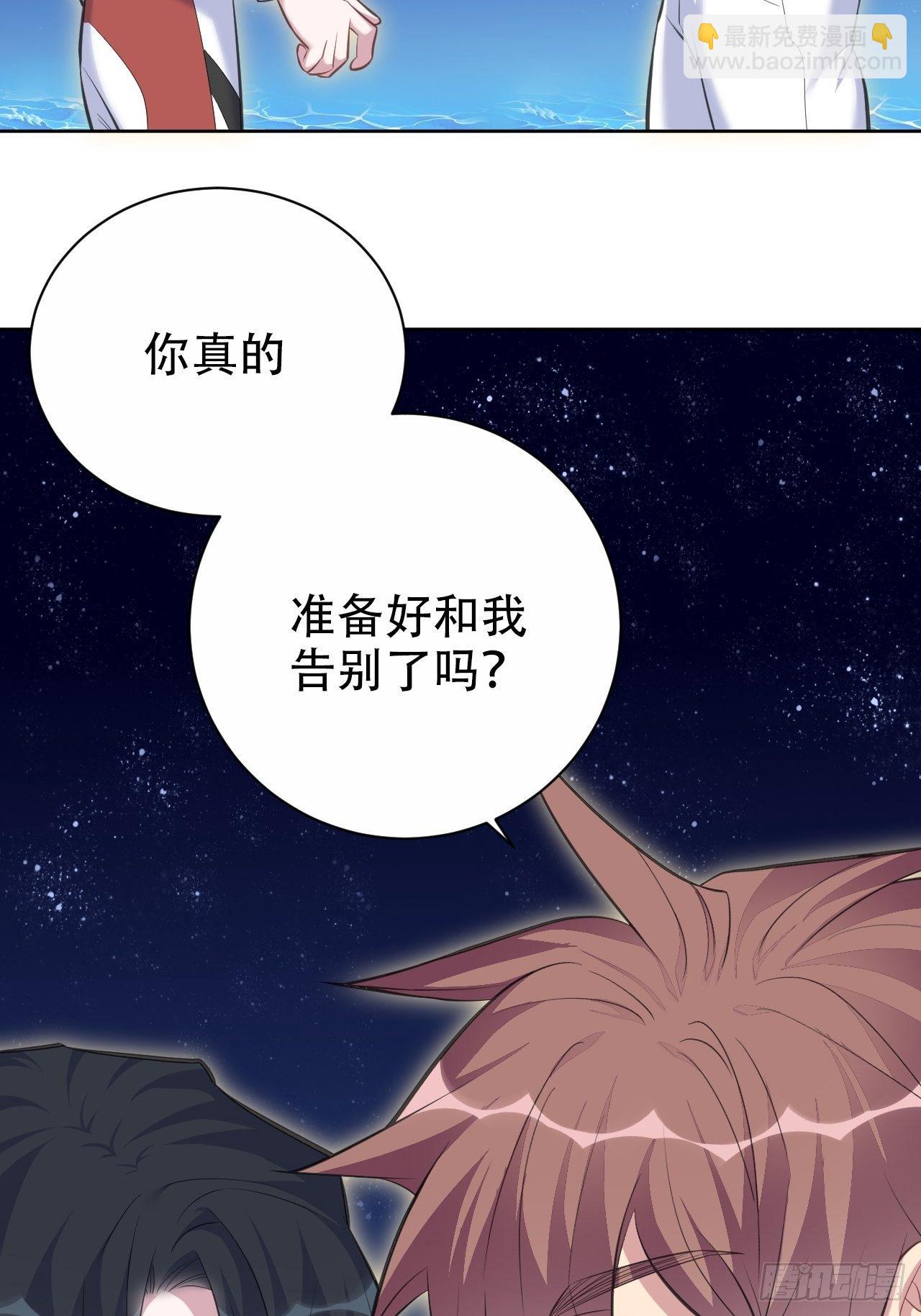 68.重逢38
