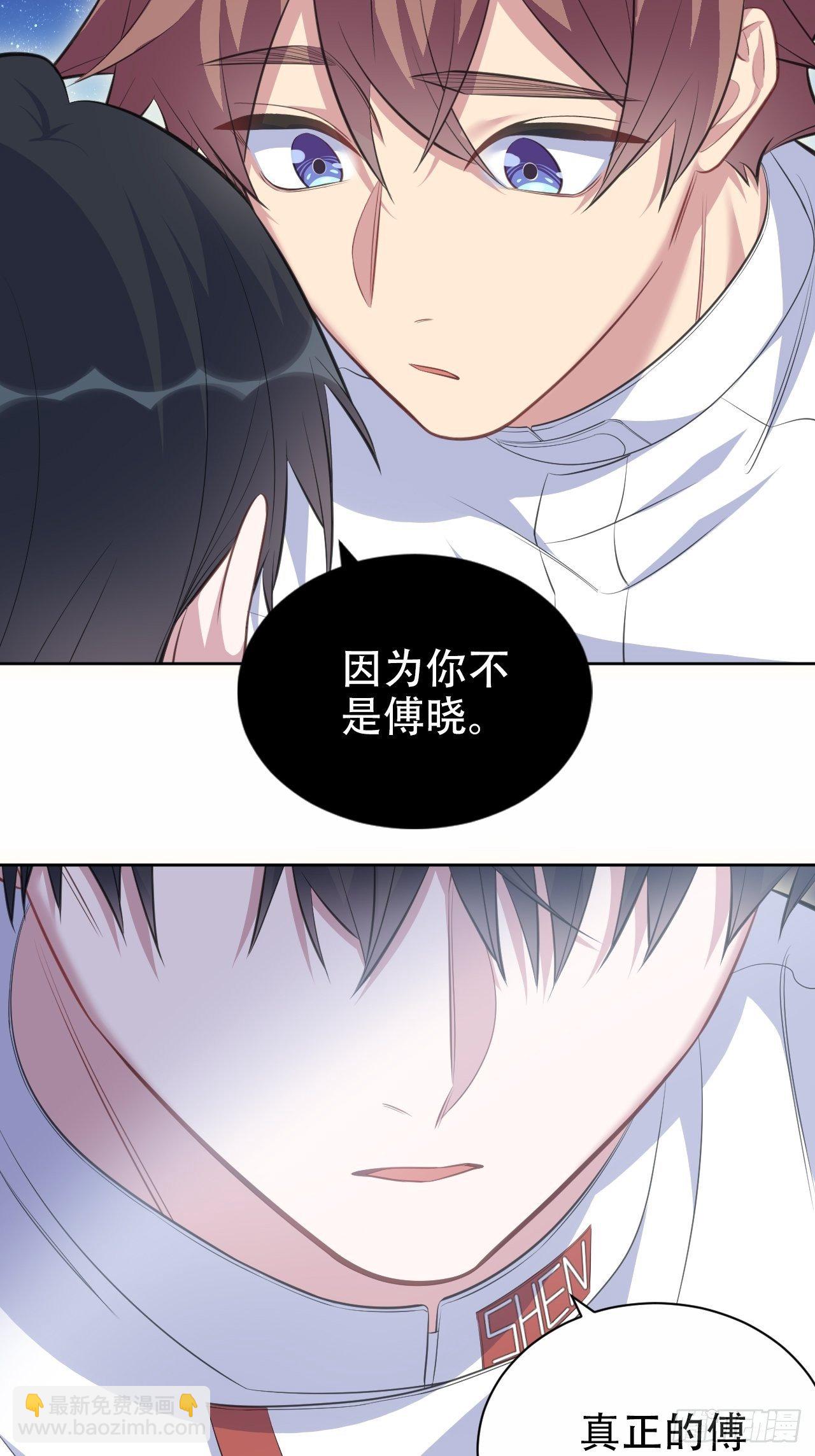 68.重逢44