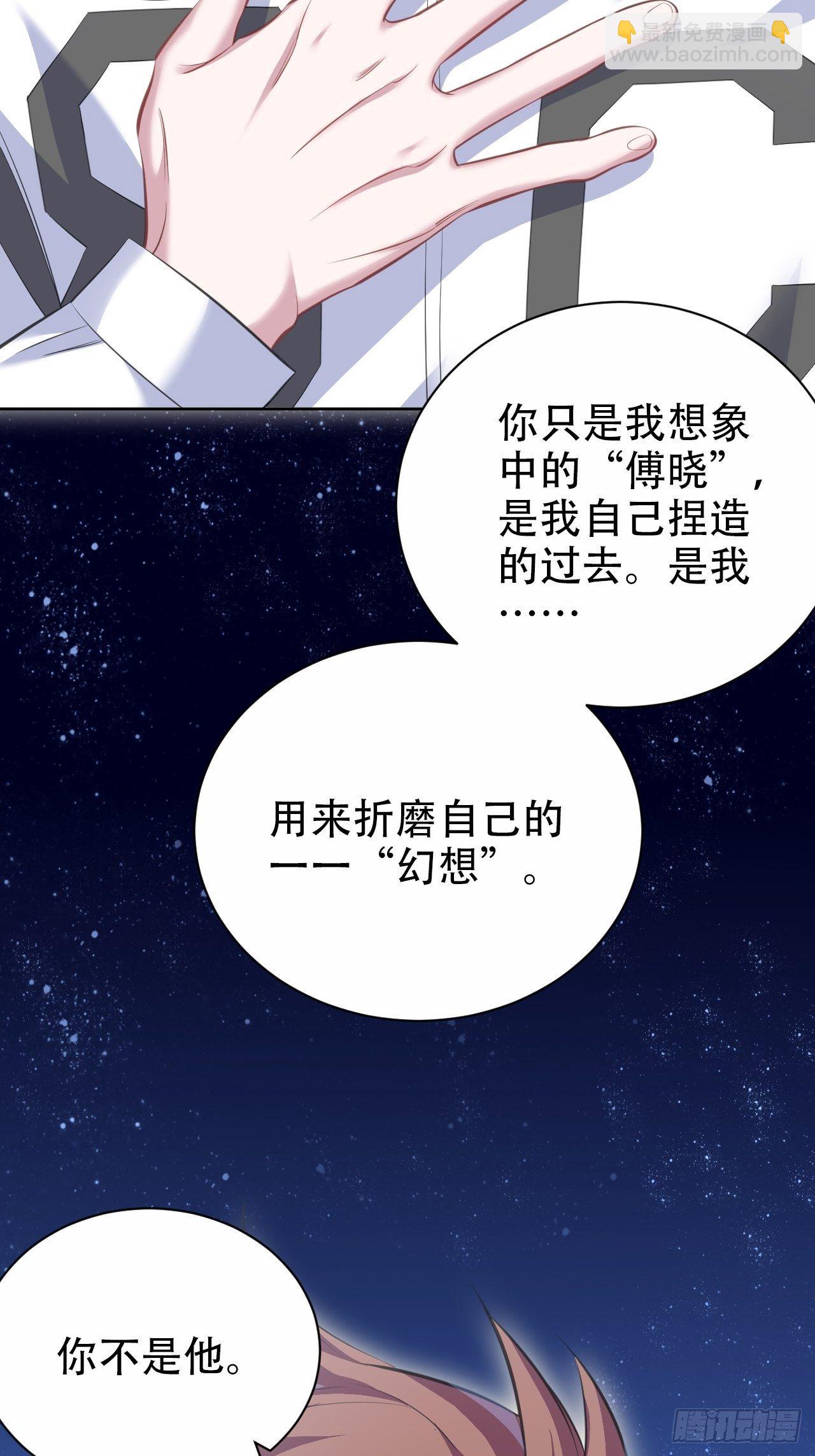 68.重逢50