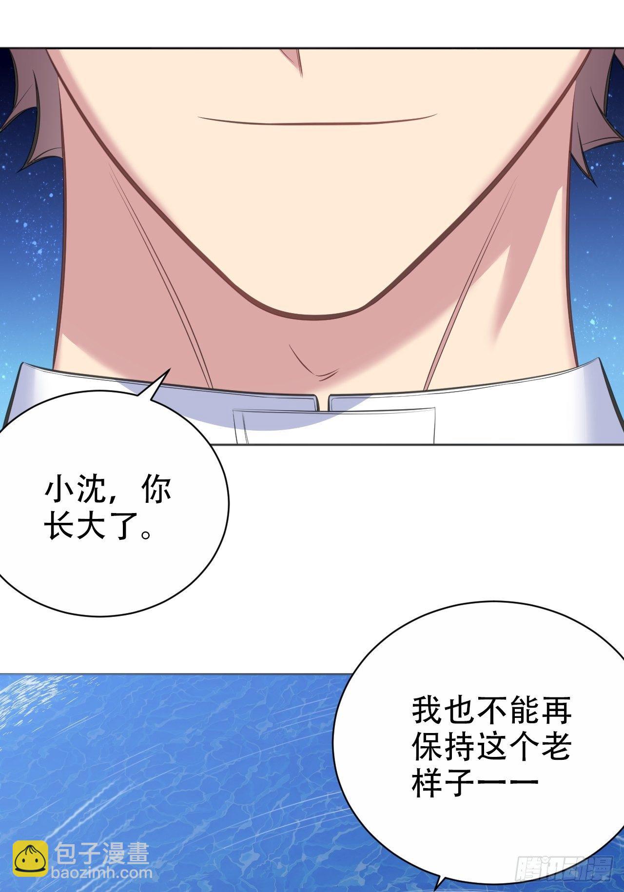 68.重逢52