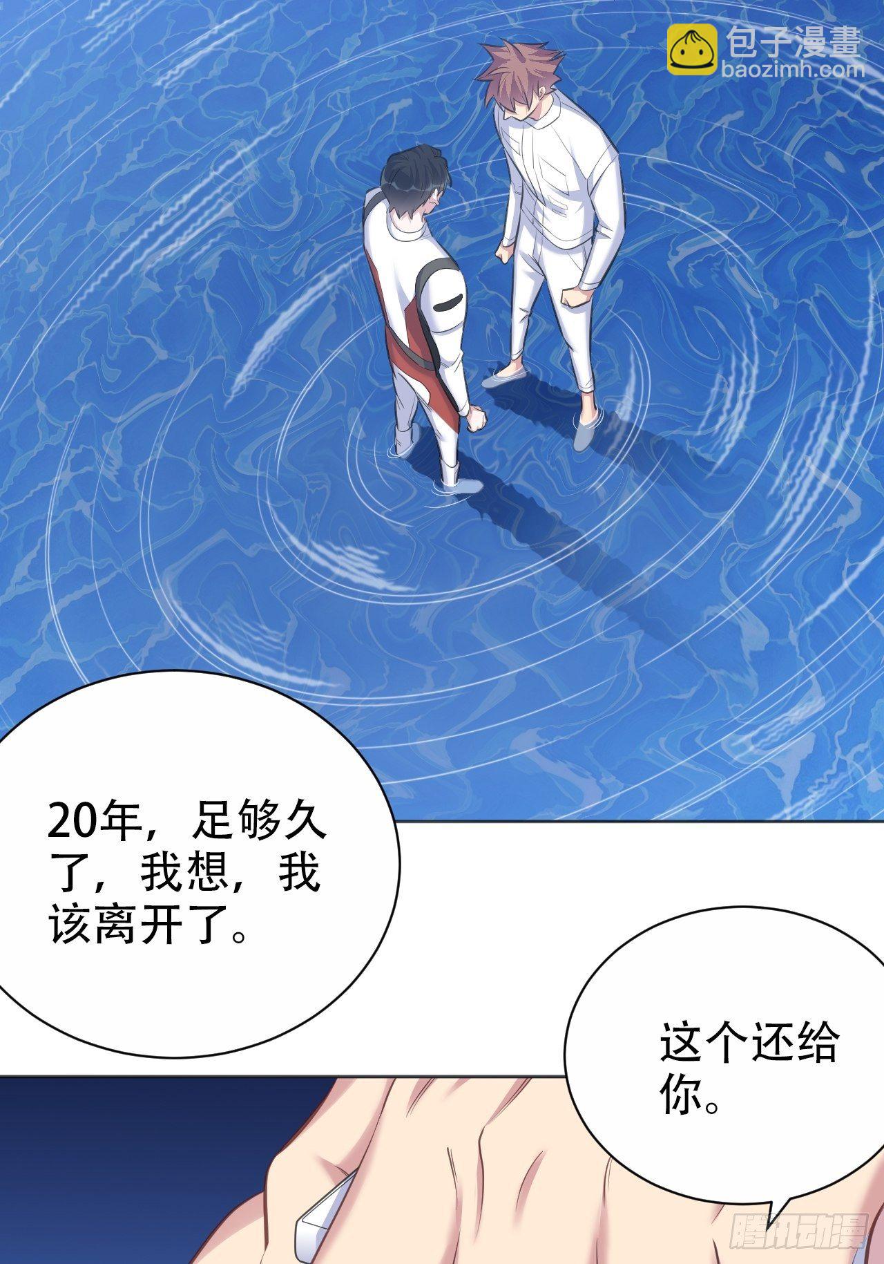 68.重逢53