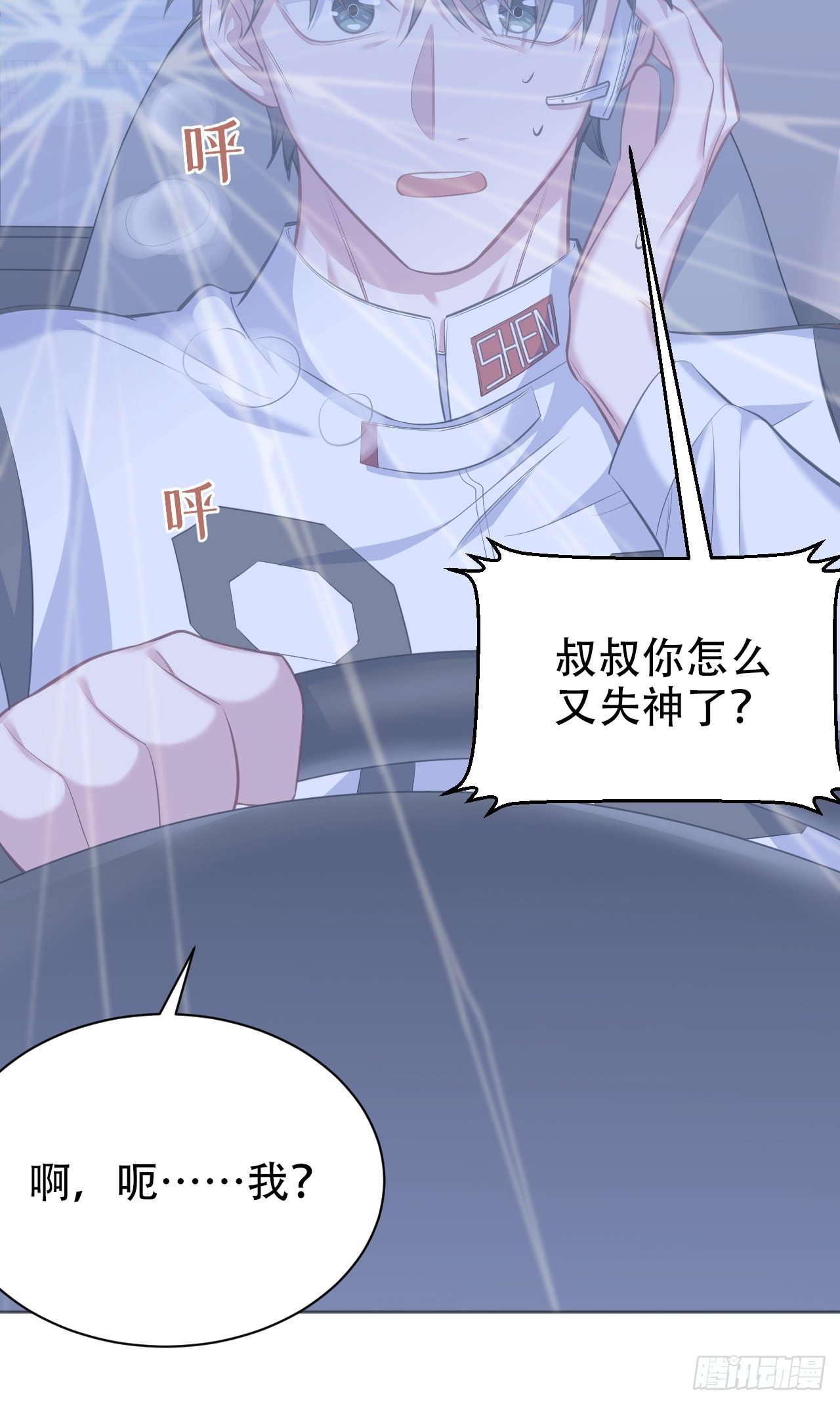 68.重逢58