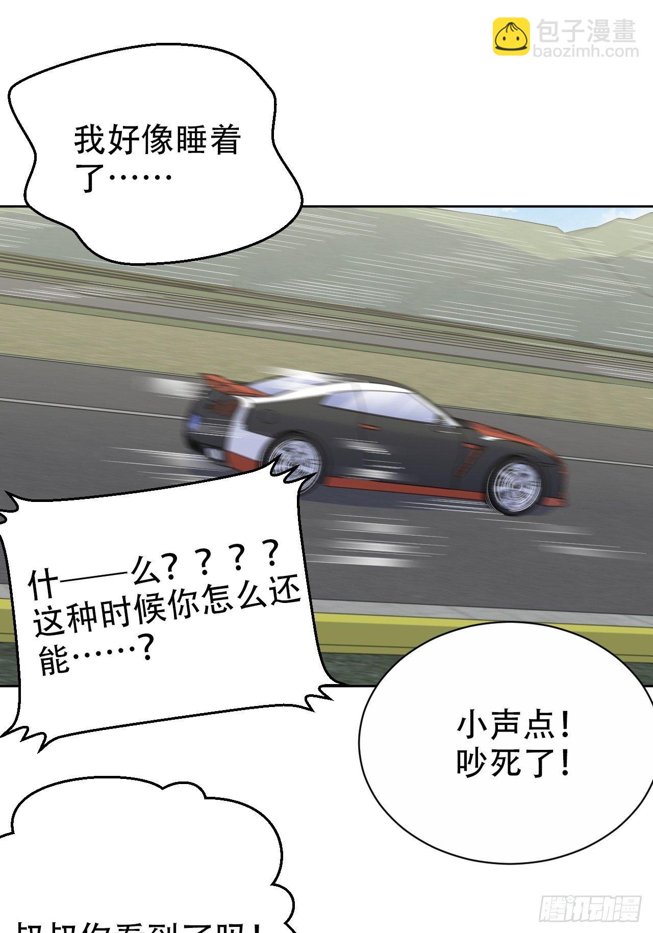 68.重逢59