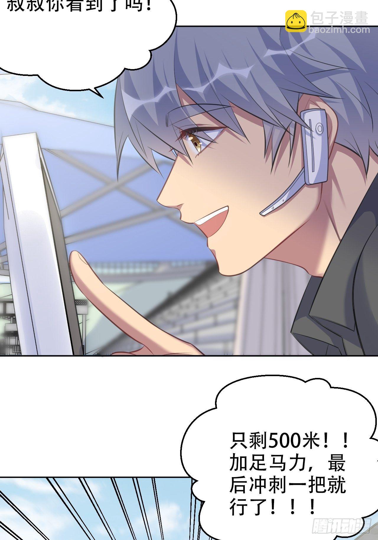 68.重逢60