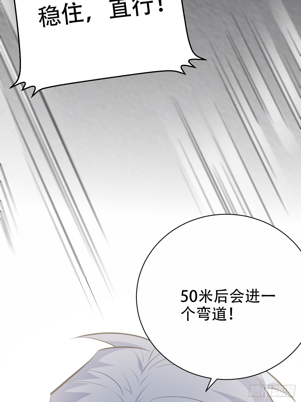 68.重逢7