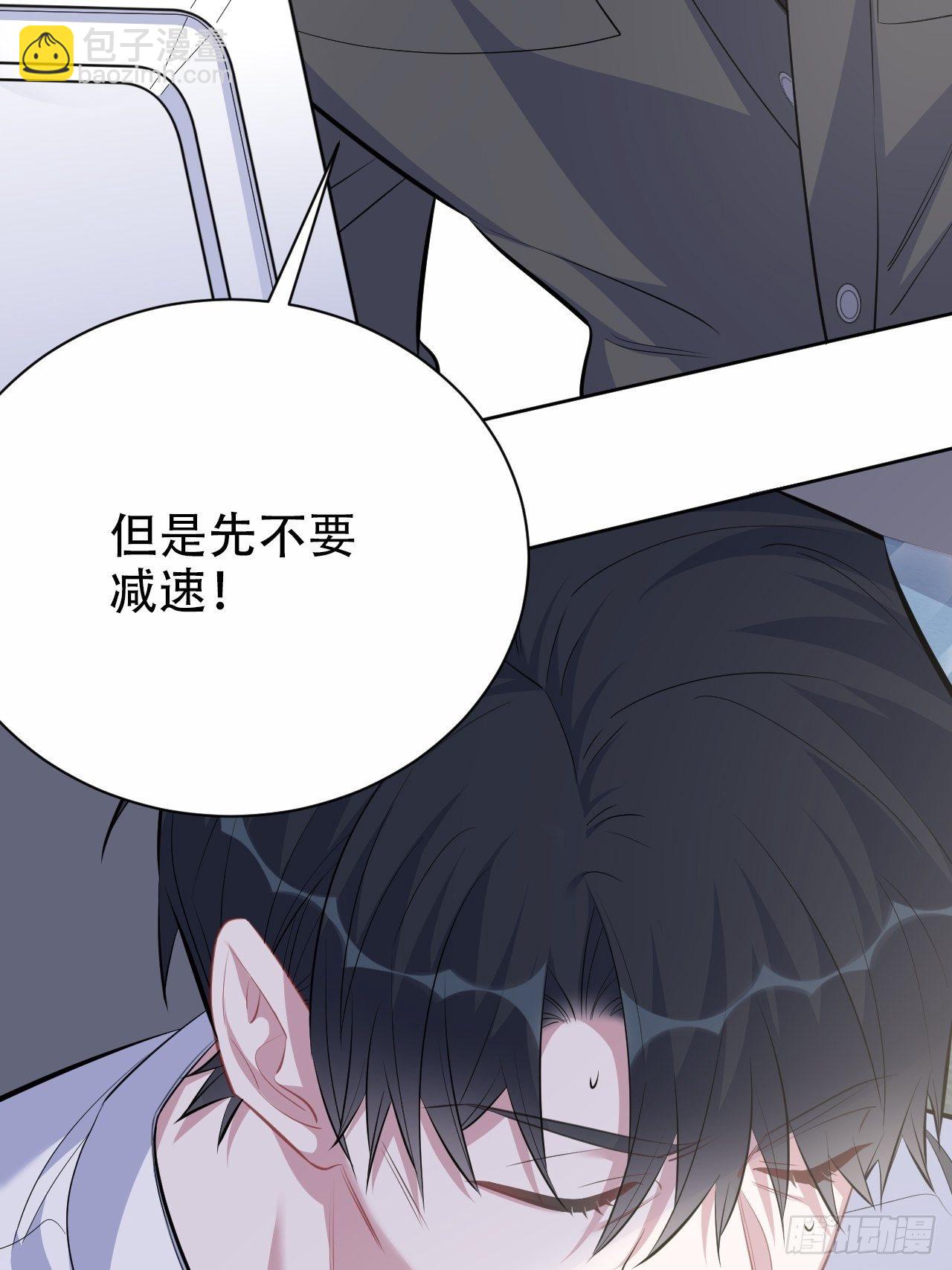 68.重逢9