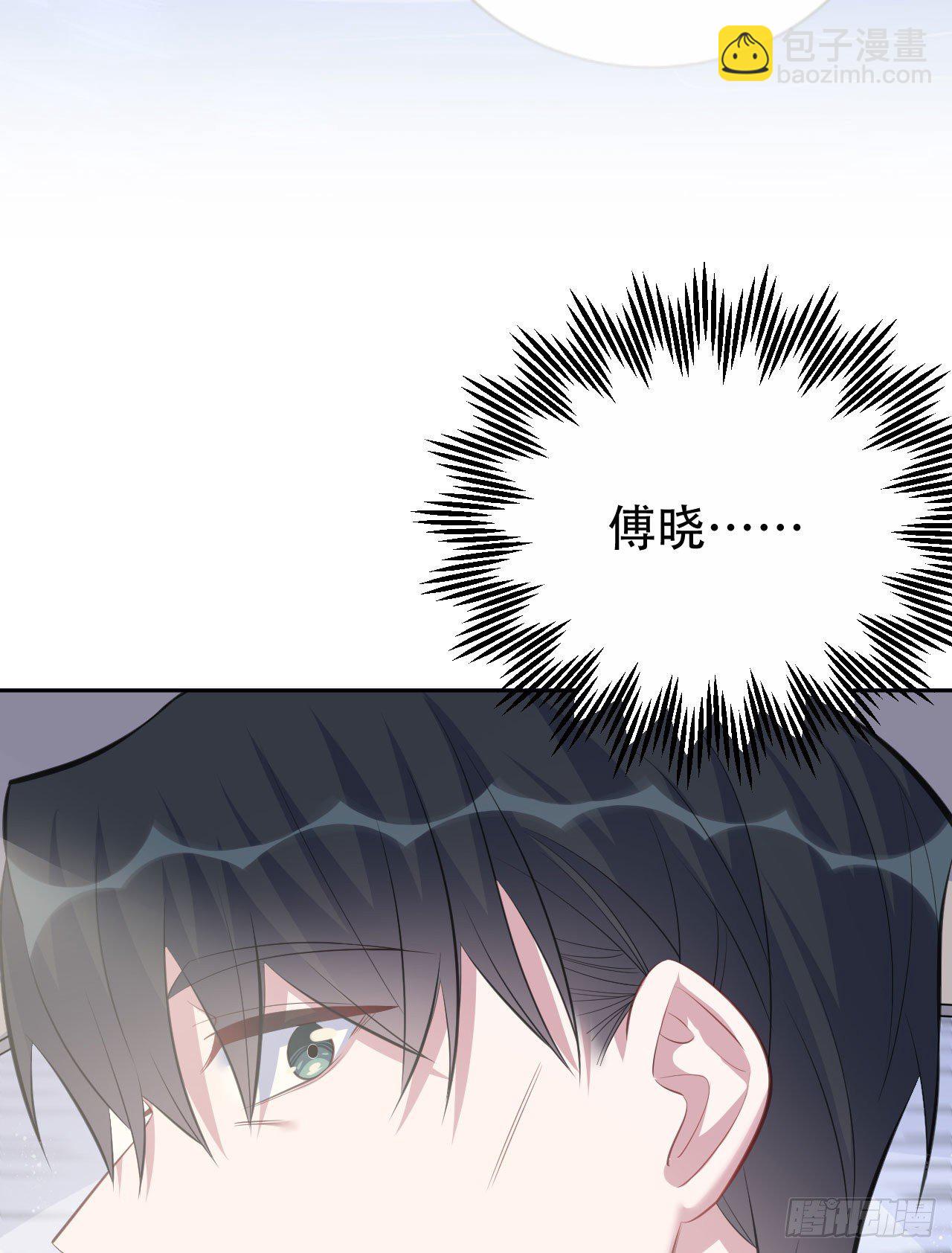 69.再见了，傅晓11