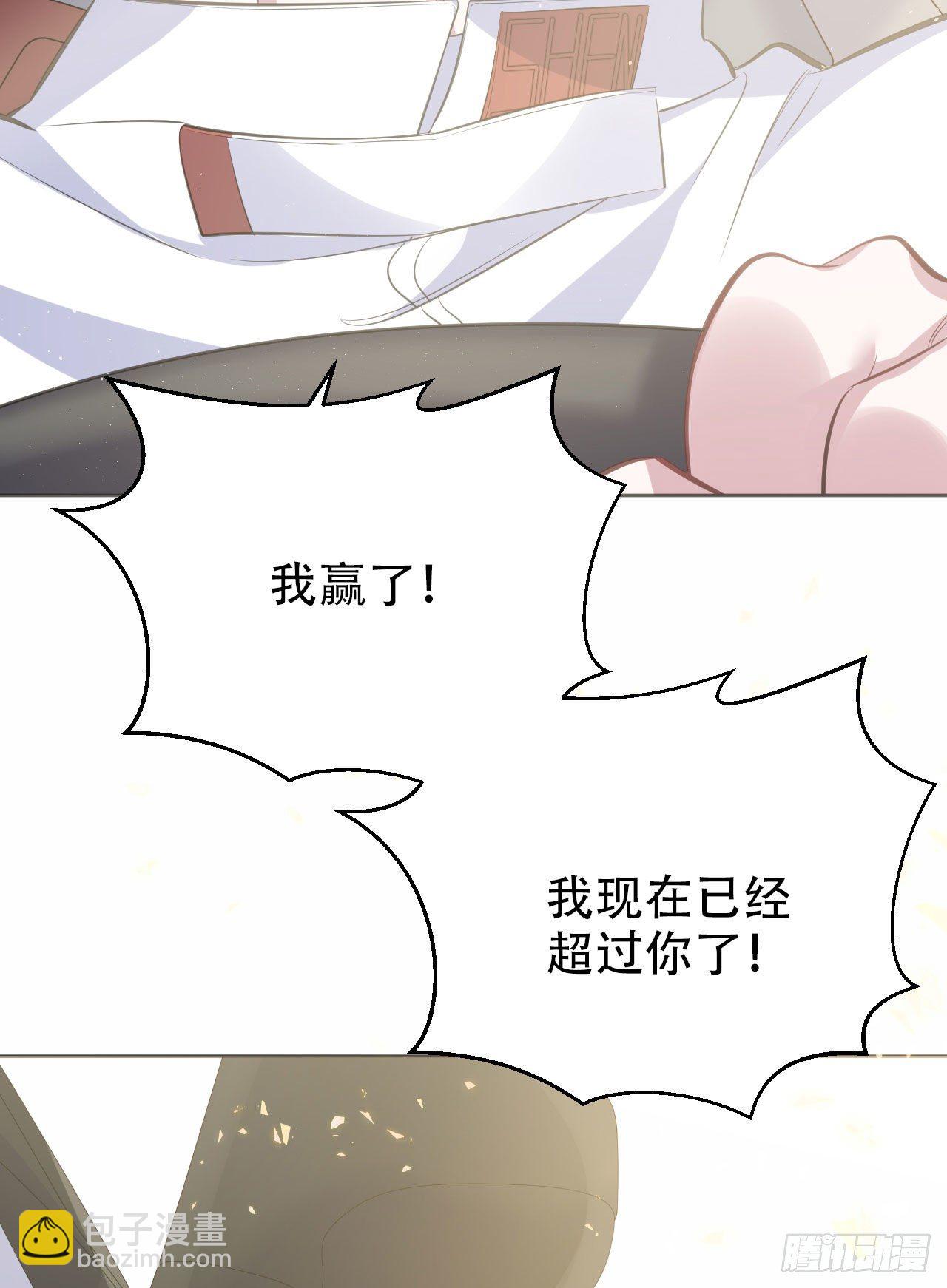 69.再见了，傅晓24