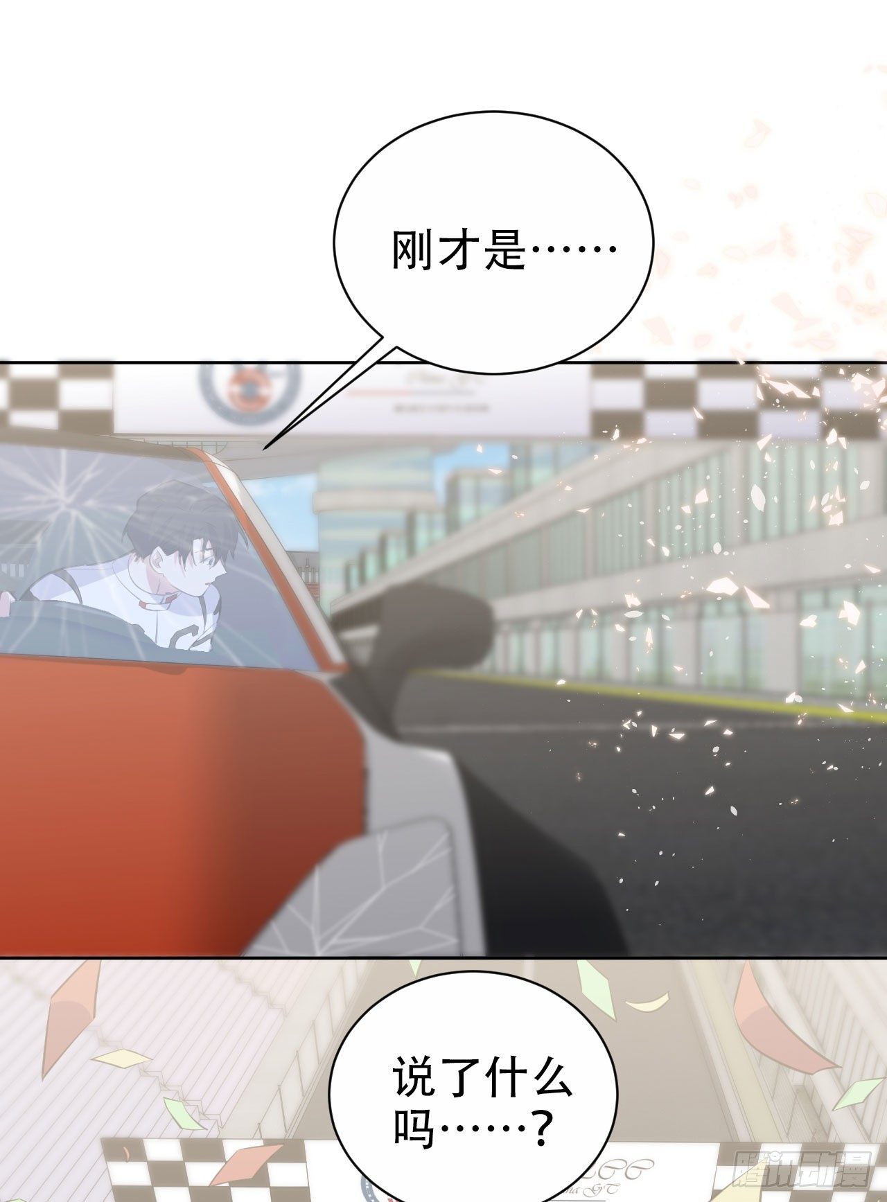 69.再见了，傅晓28
