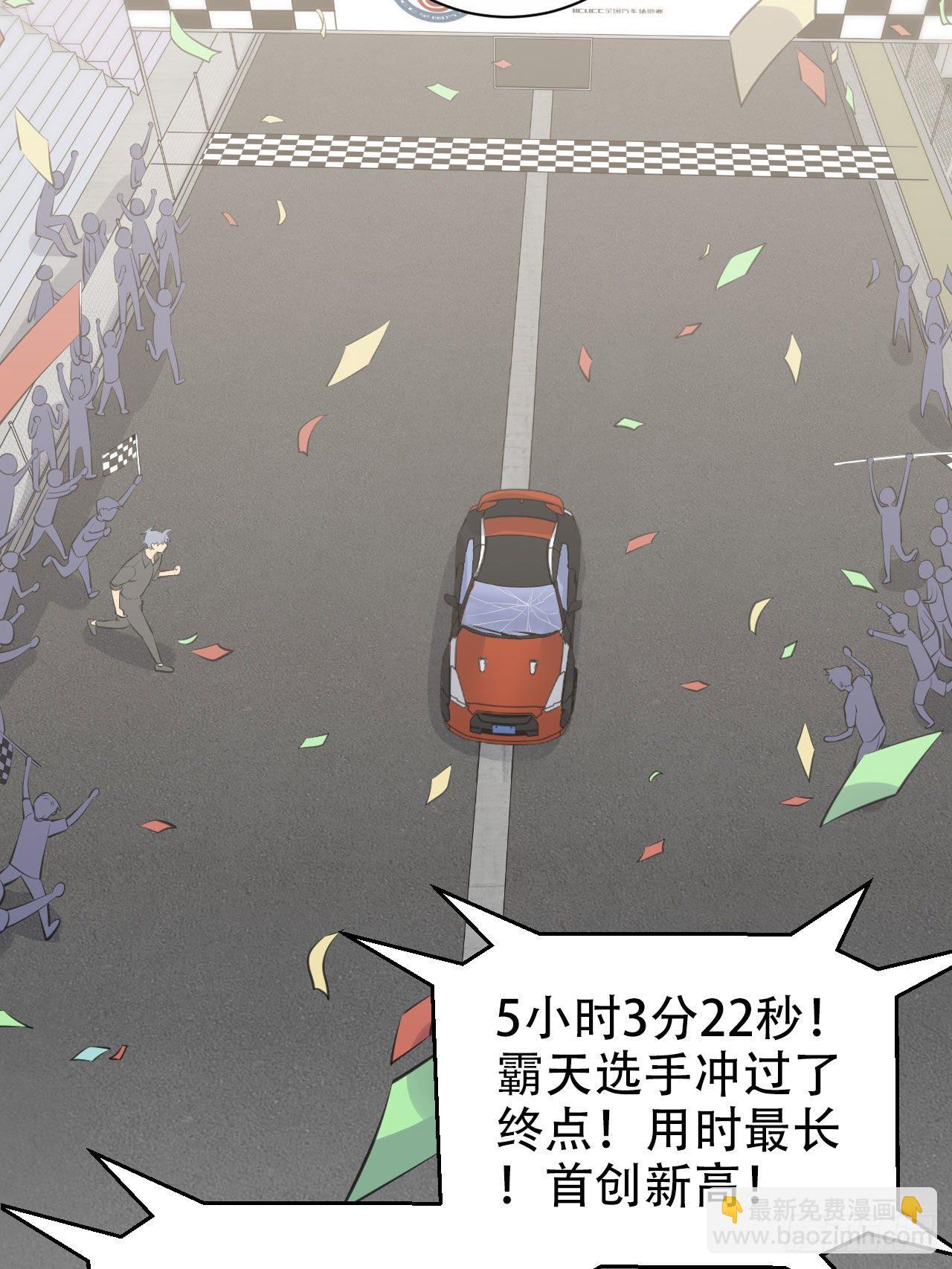 69.再见了，傅晓29