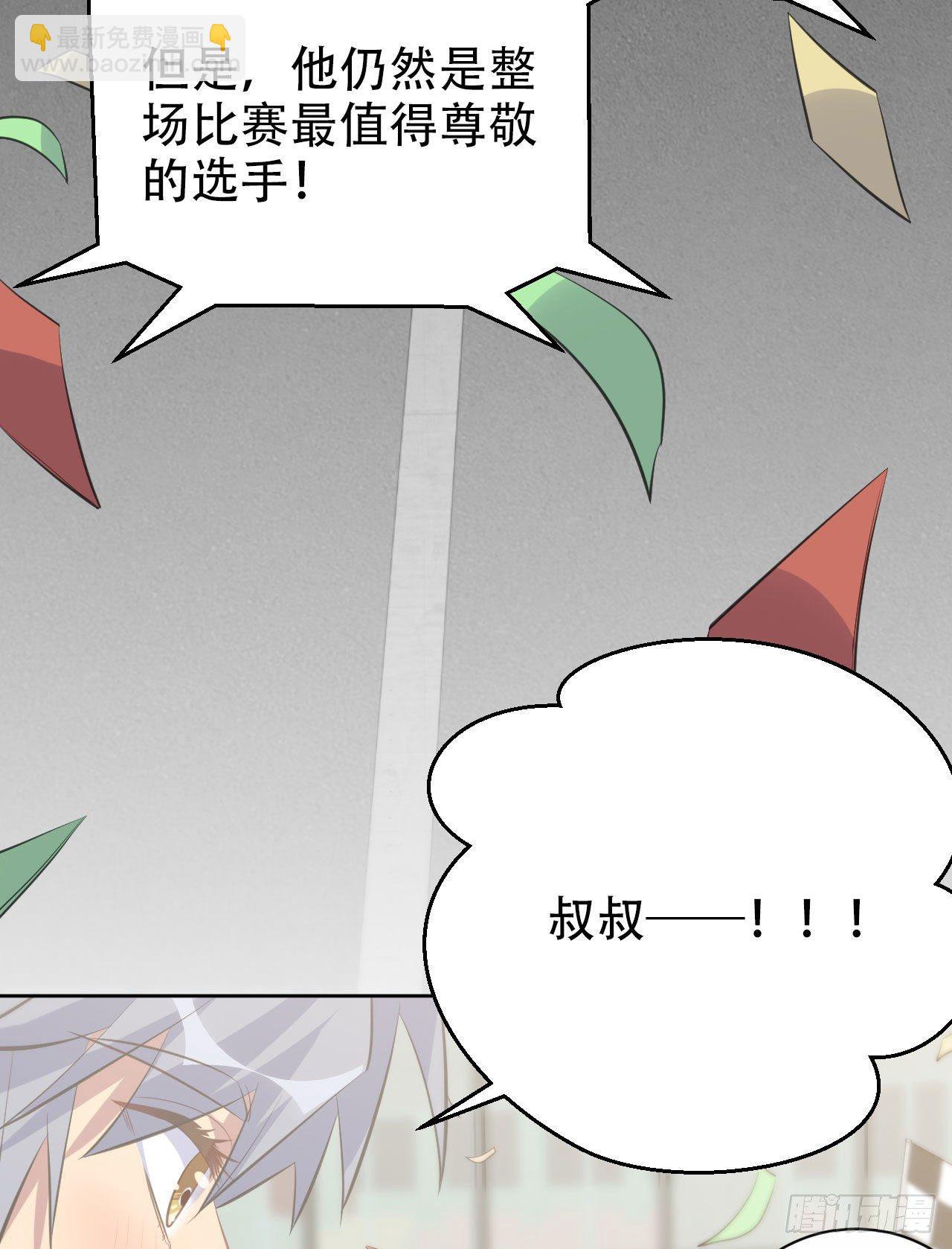 69.再见了，傅晓30