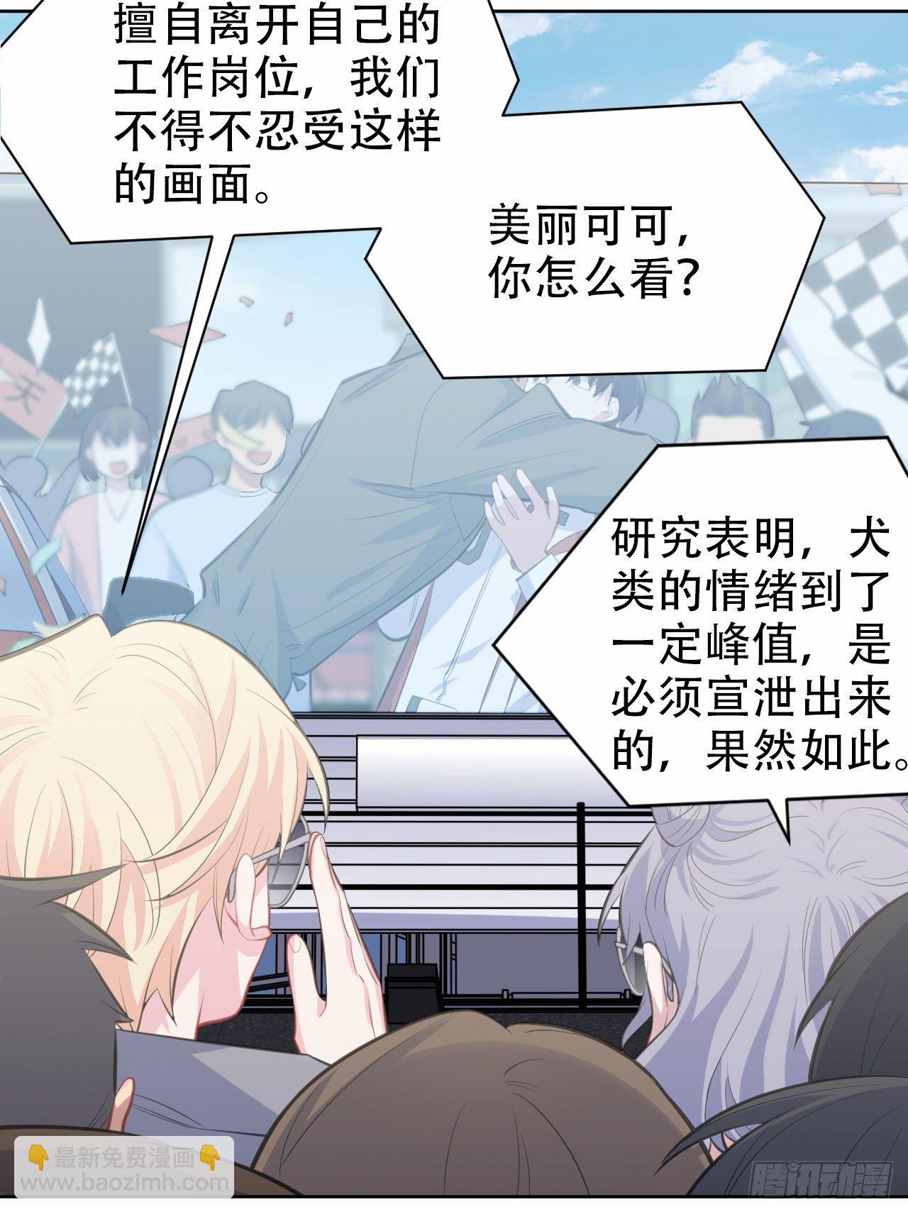 69.再见了，傅晓33