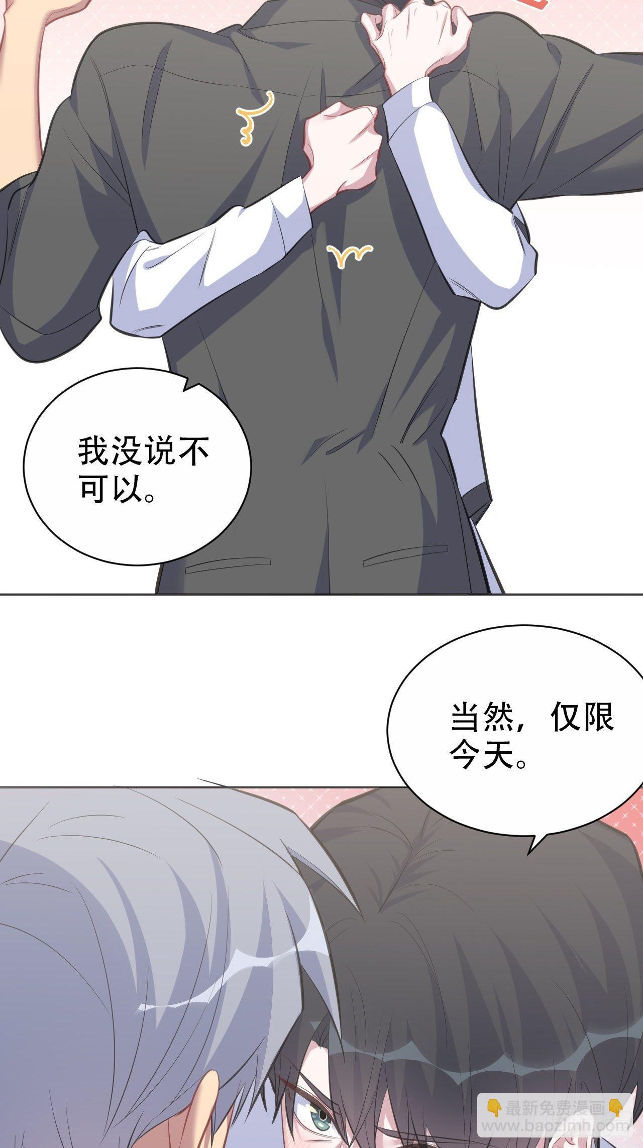 69.再见了，傅晓36