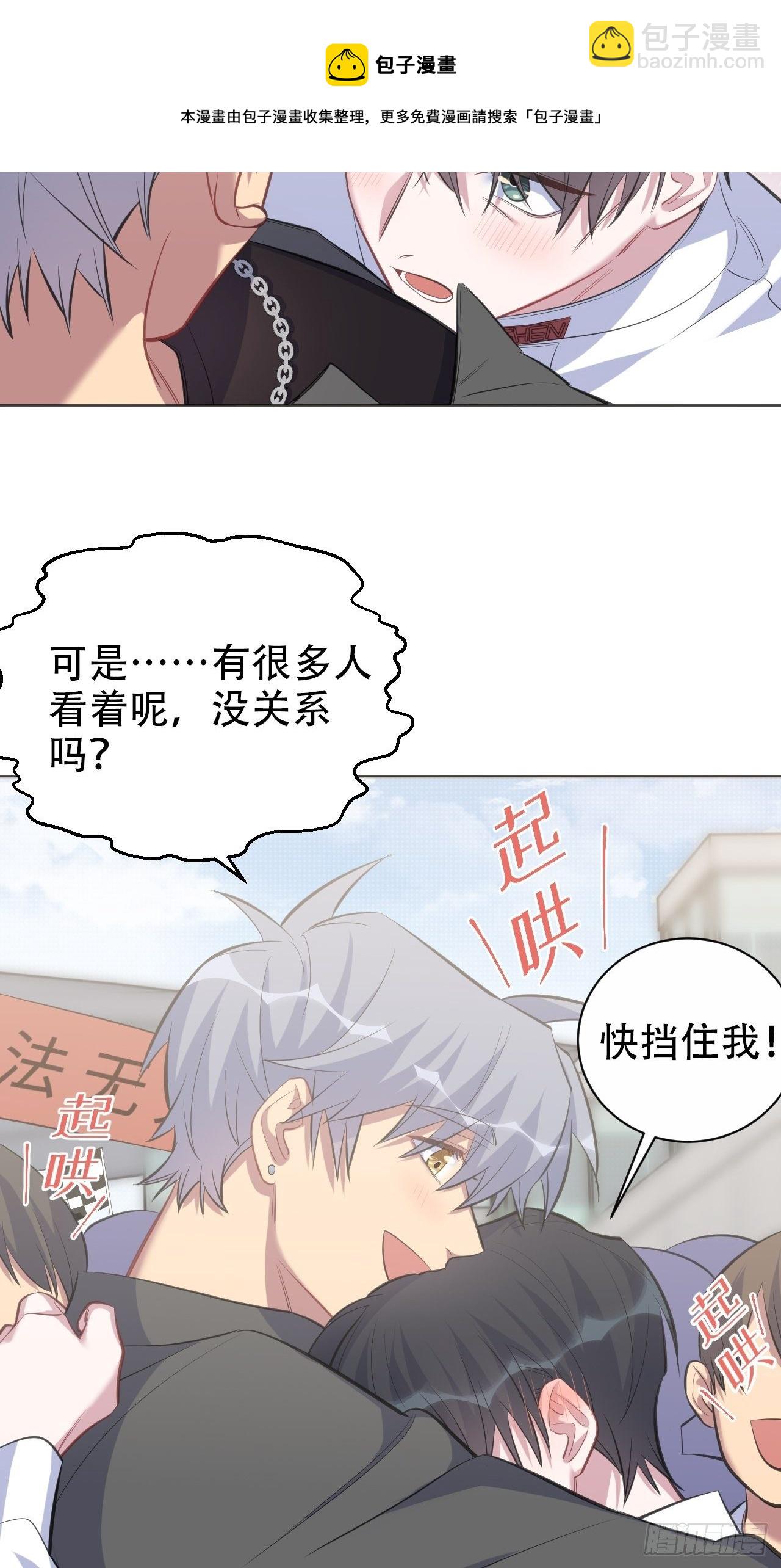 69.再见了，傅晓37