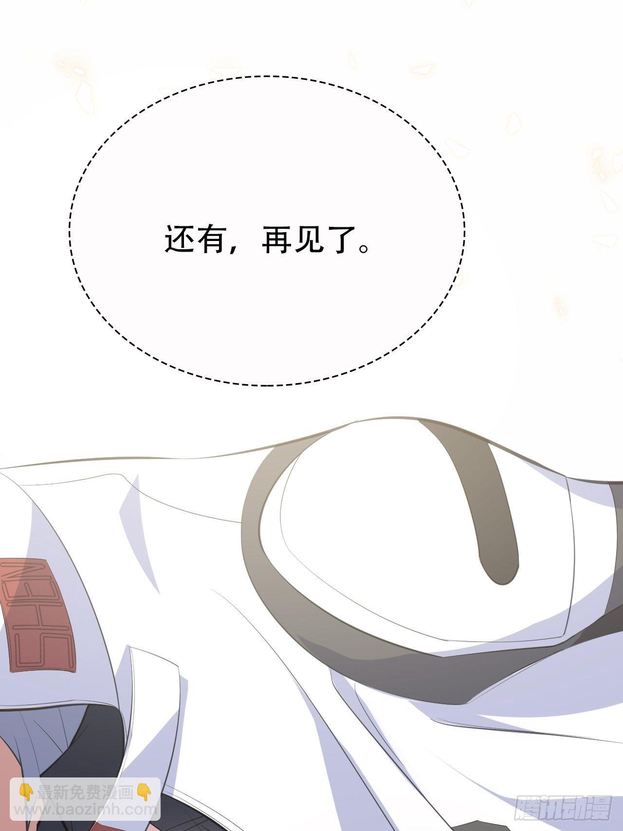 69.再见了，傅晓44