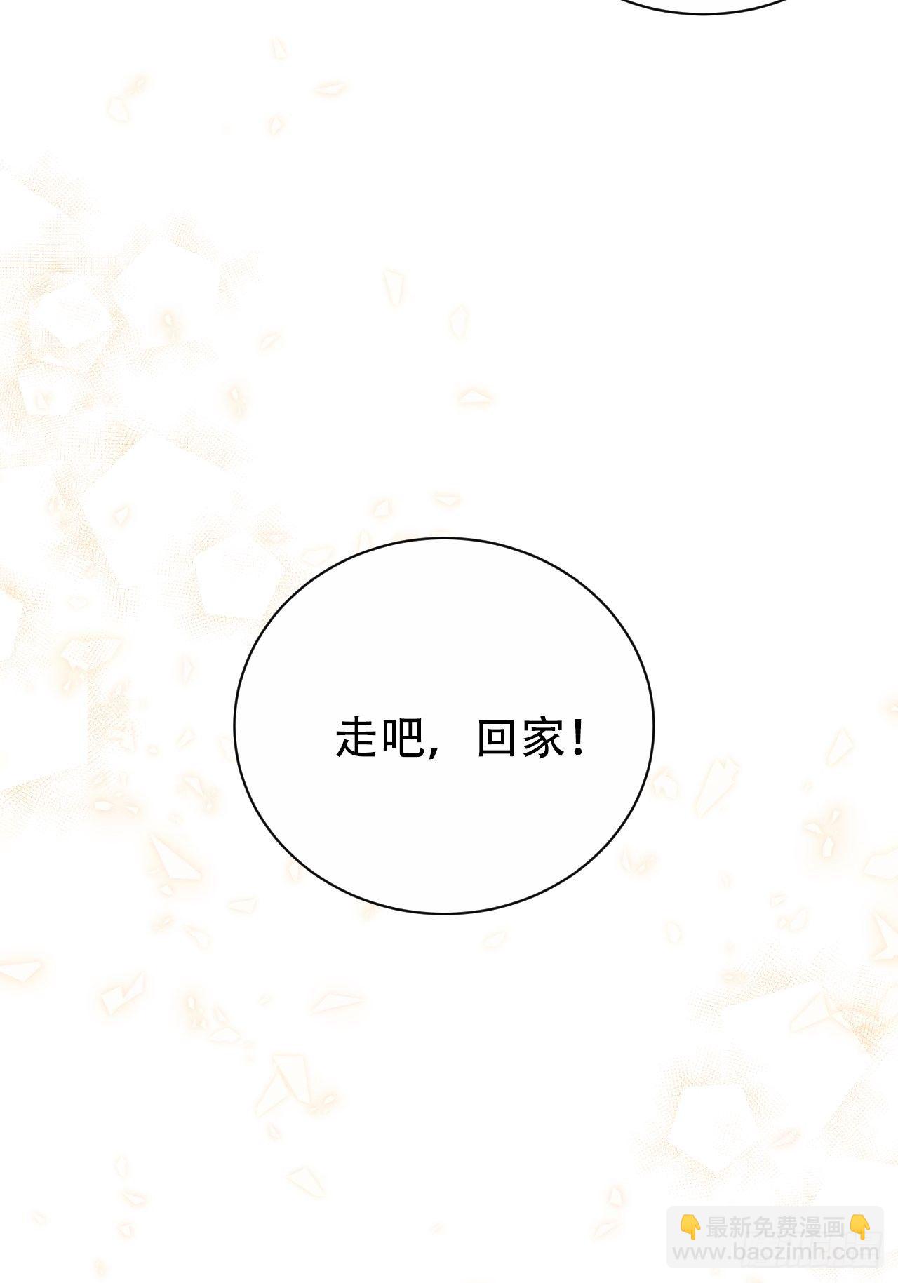 69.再见了，傅晓49