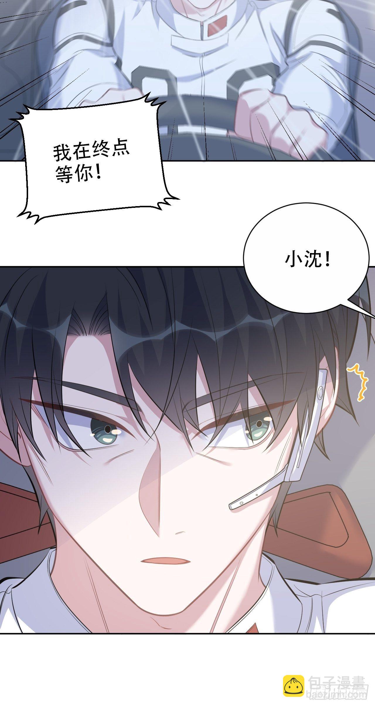 69.再见了，傅晓5