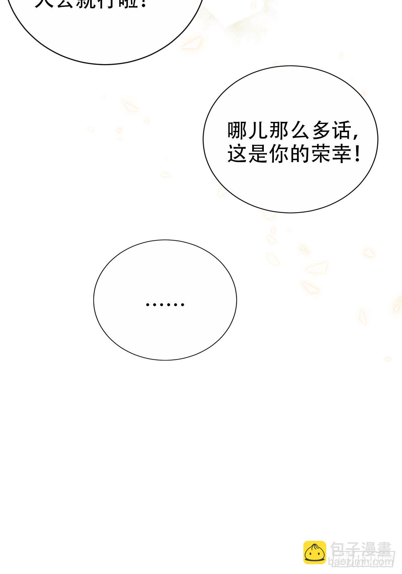 69.再见了，傅晓56