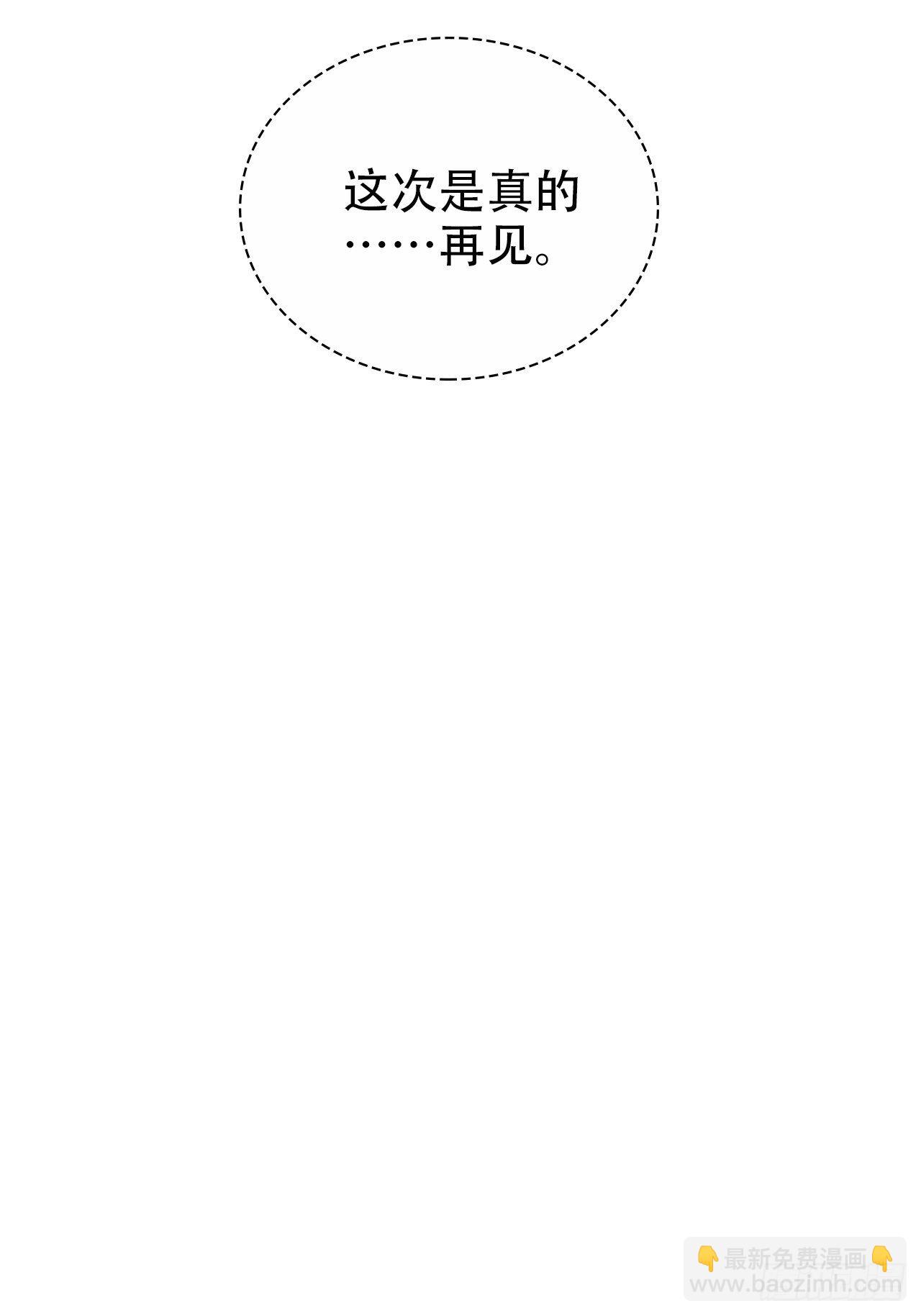 69.再见了，傅晓57