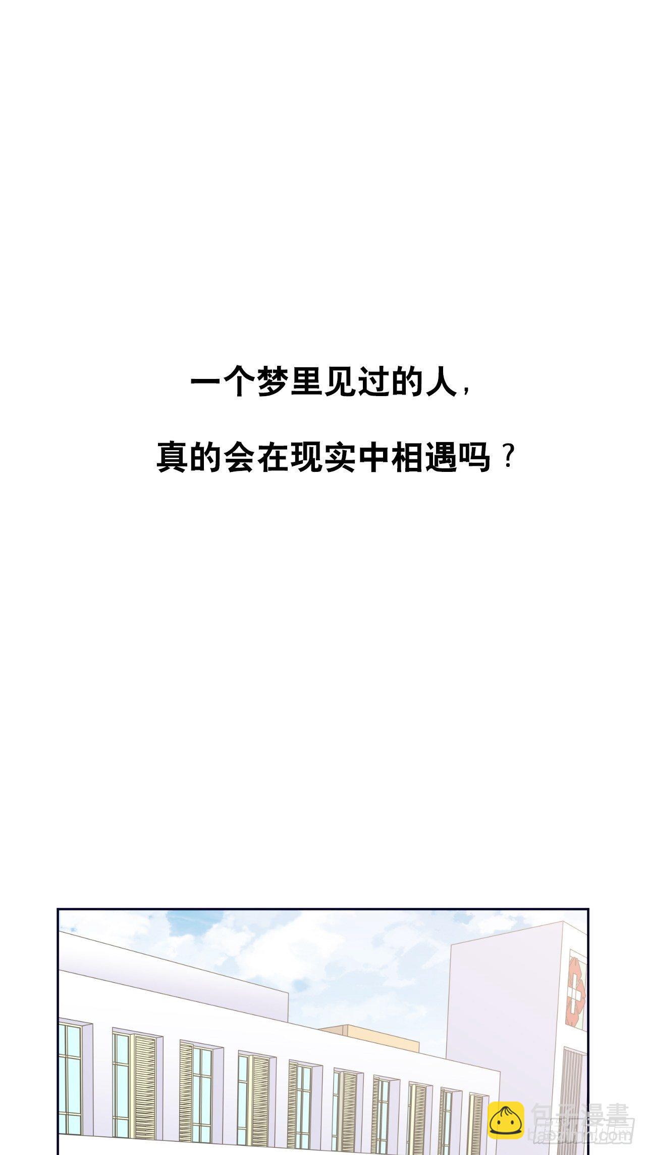70.19岁的梦20