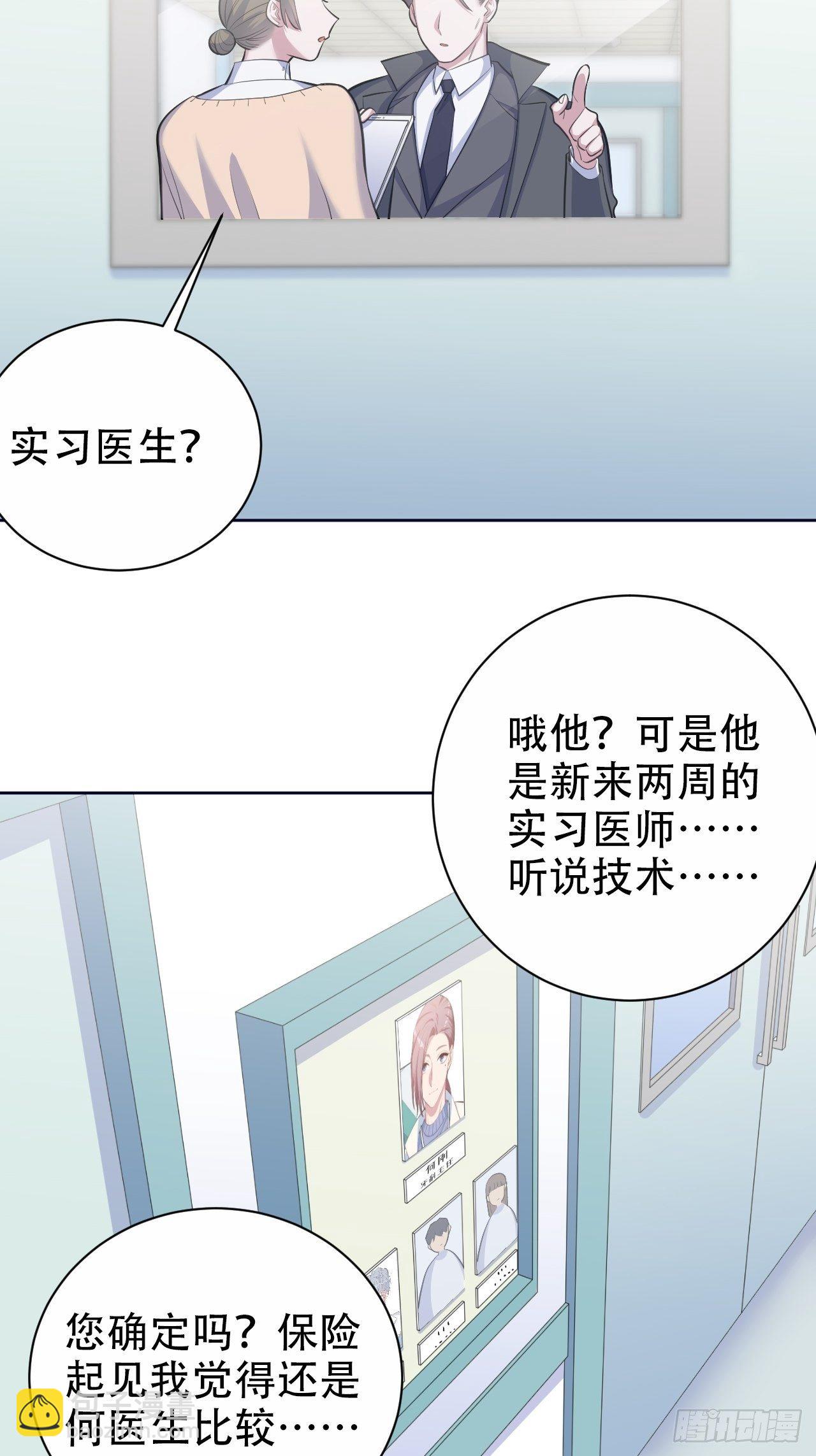 70.19岁的梦23