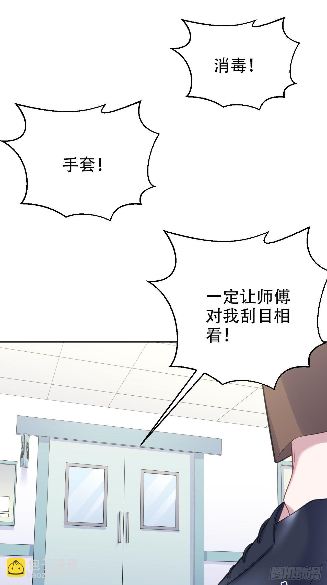 70.19岁的梦26