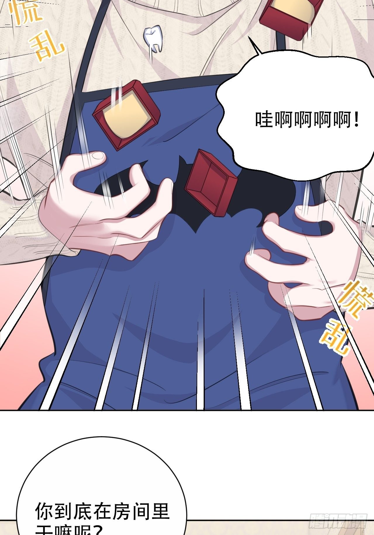 70.19岁的梦33