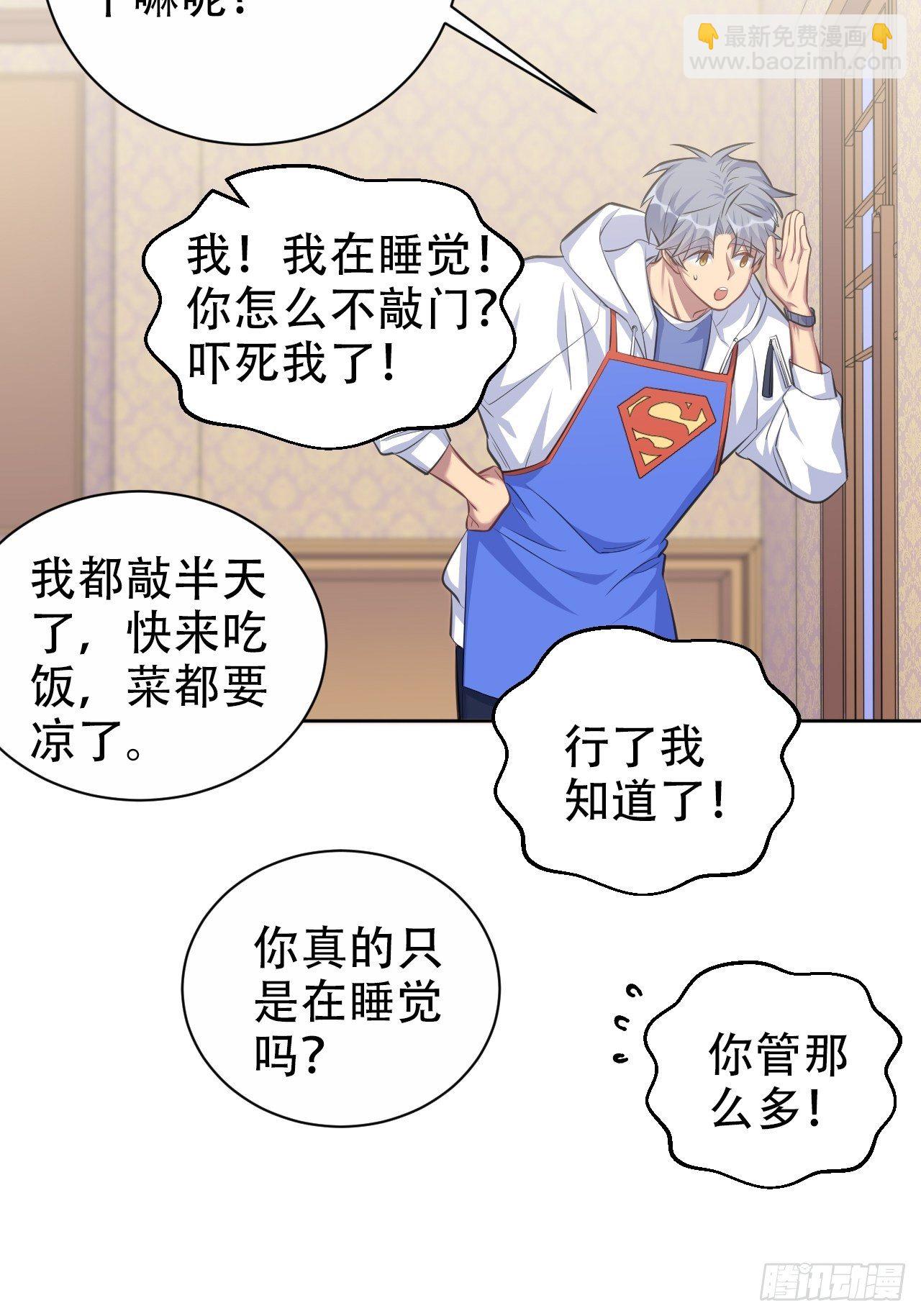 70.19岁的梦34