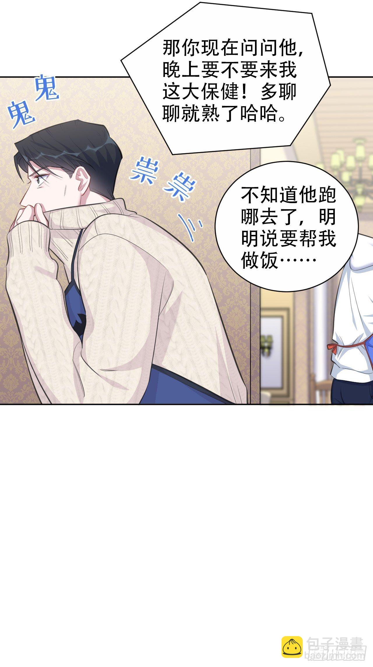 70.19岁的梦4