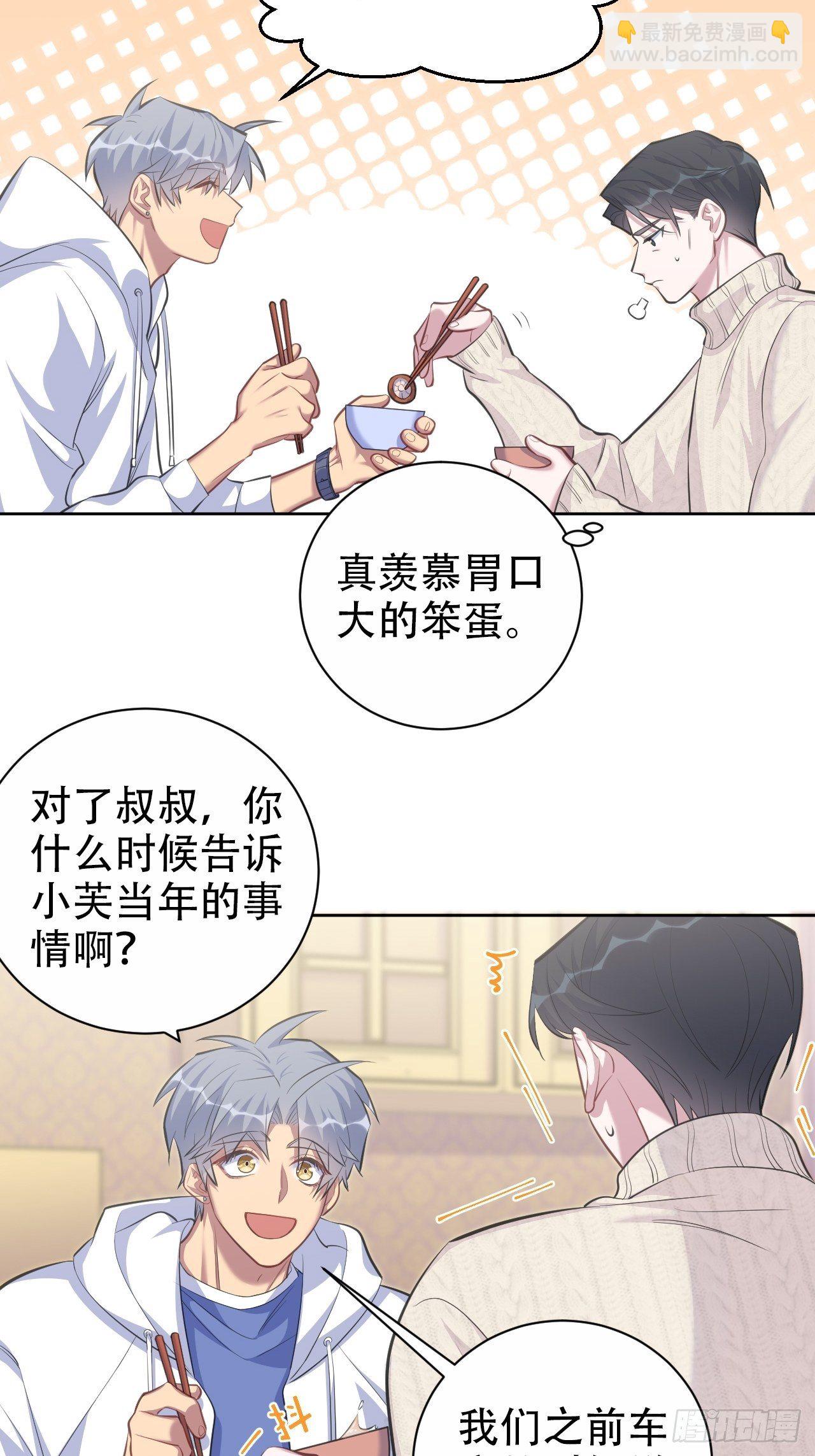 70.19岁的梦40