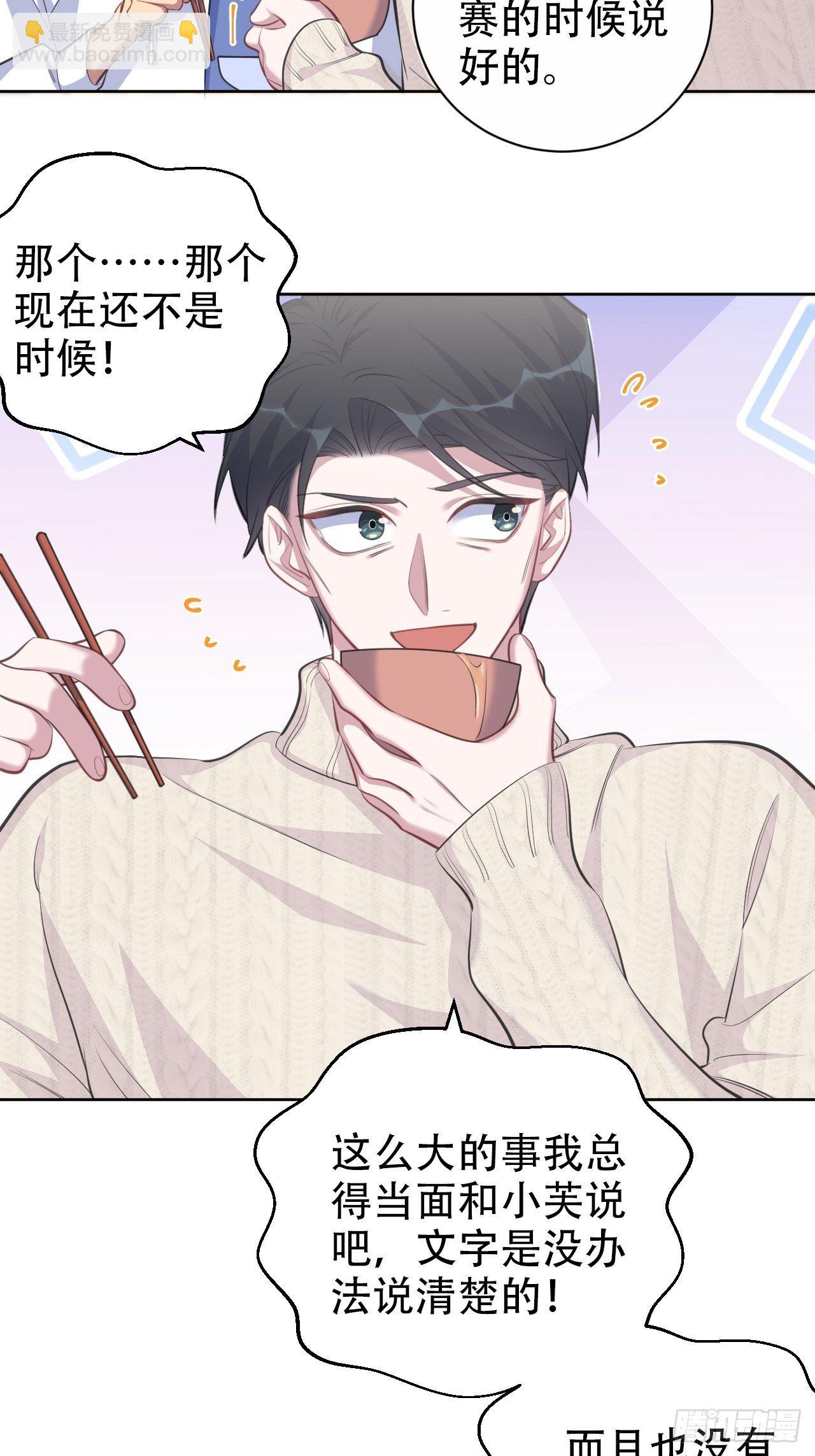 70.19岁的梦41