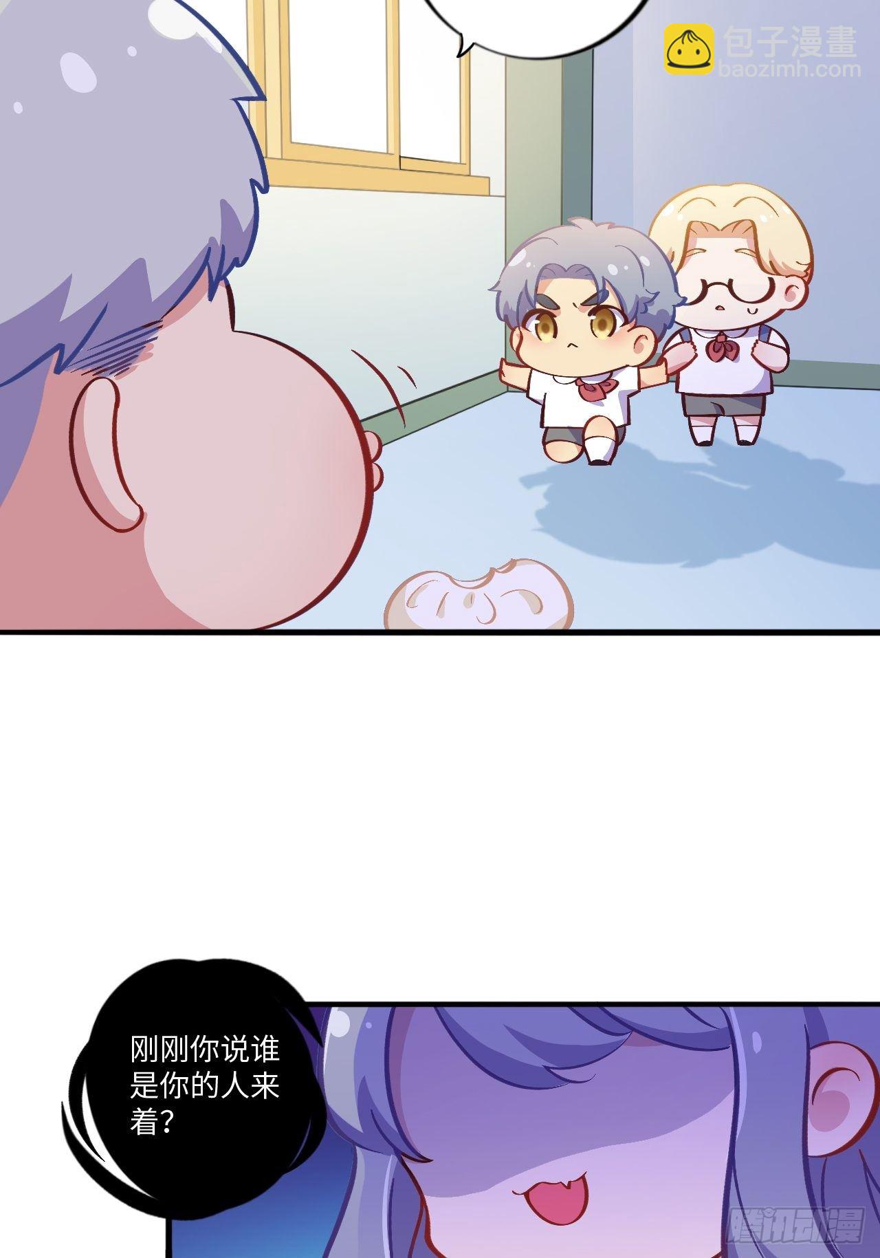番外篇-岳父大人是班主任④20