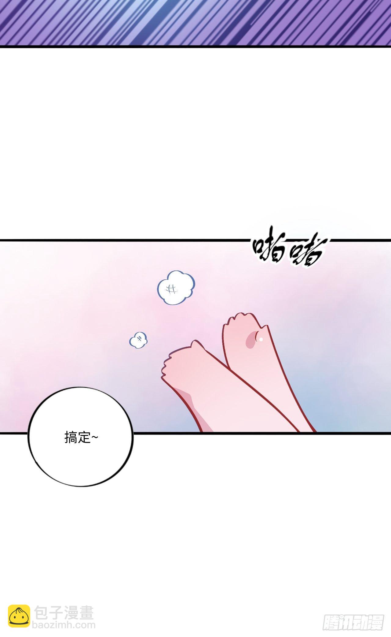 番外篇-岳父大人是班主任④23