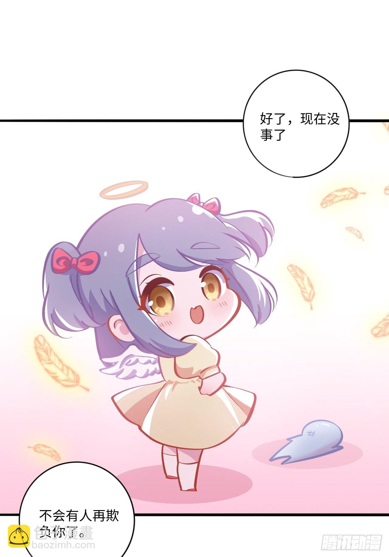 番外篇-岳父大人是班主任④24