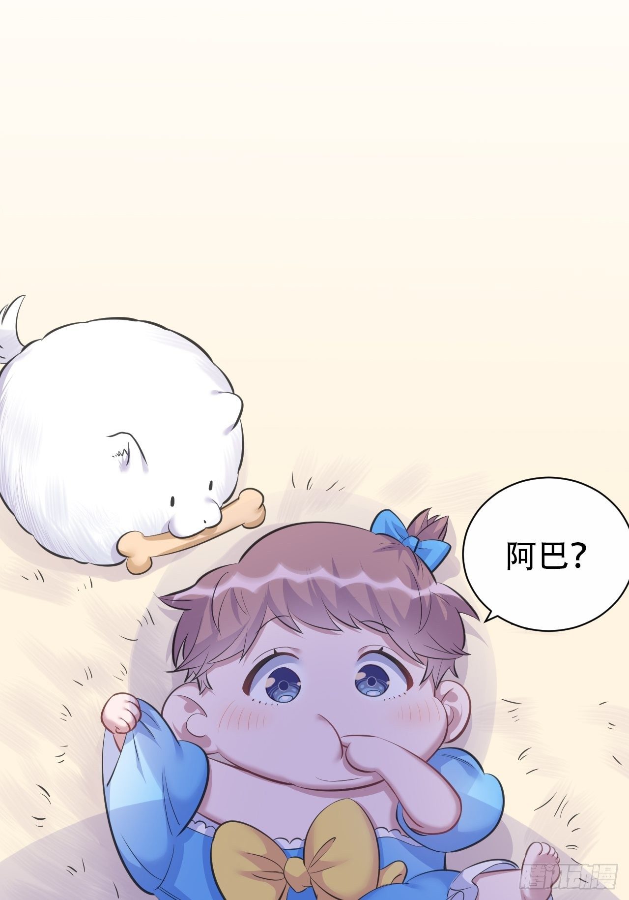 71.人类幼崽不简单12